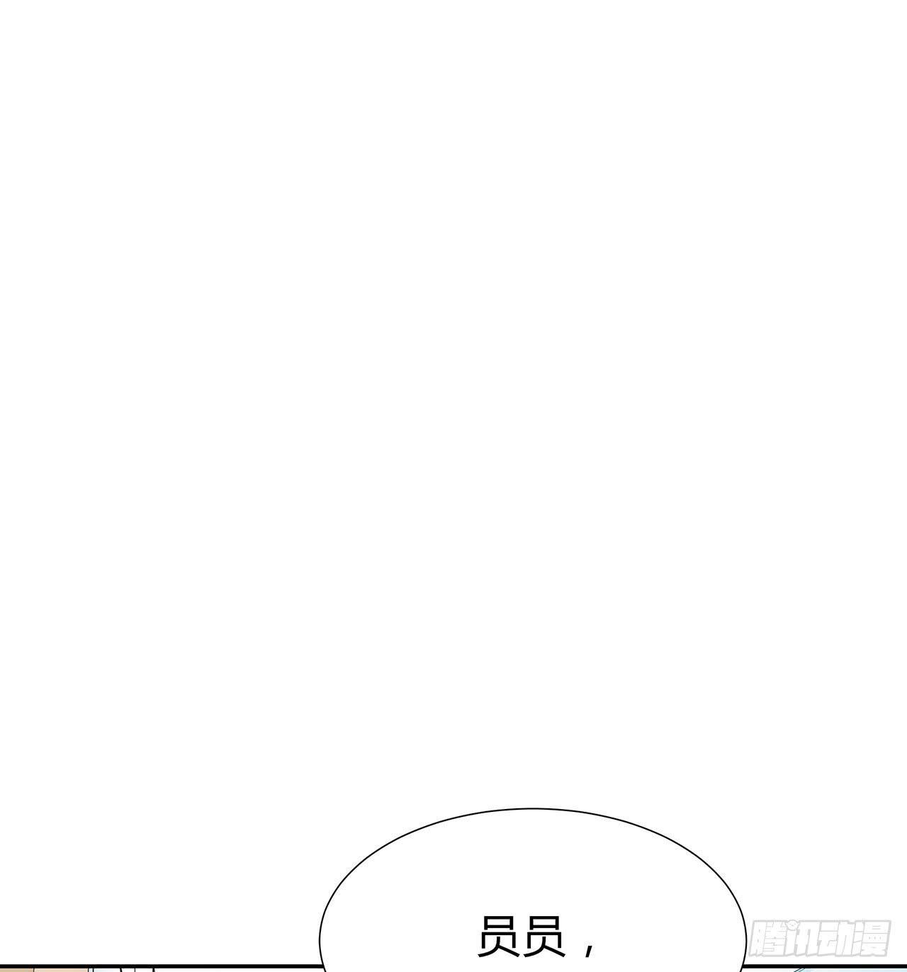 只因为你的一句话(1/2)-第15话