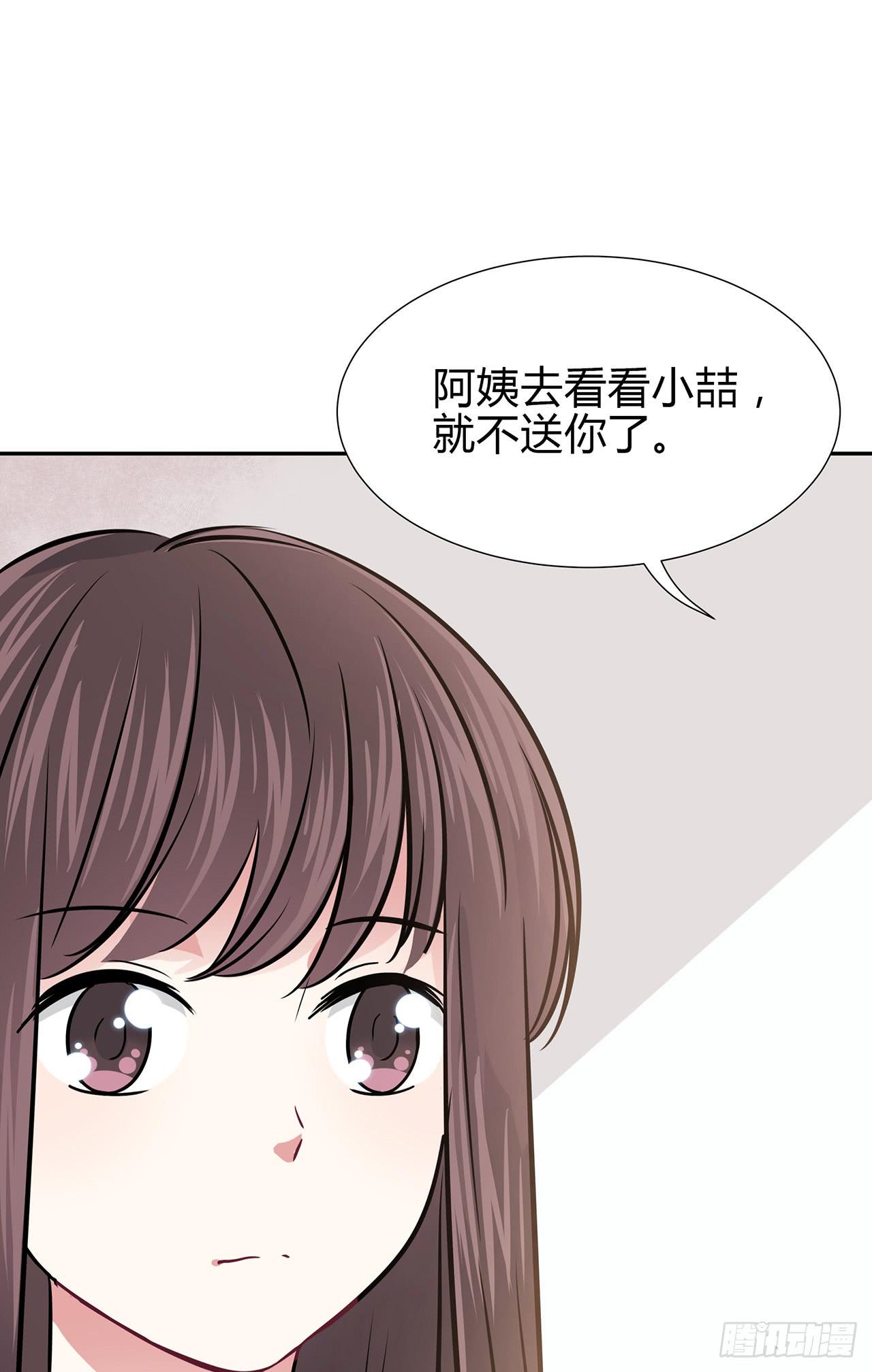 只因为你的一句话(1/2)-第15话