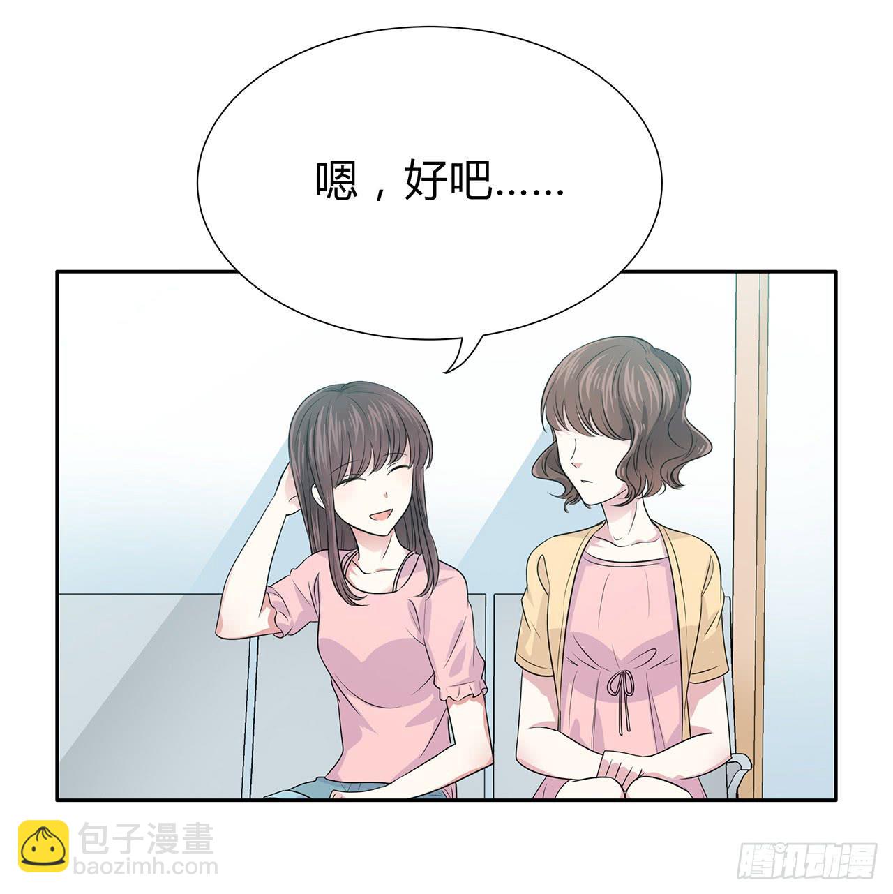 只因为你的一句话(1/2)-第15话