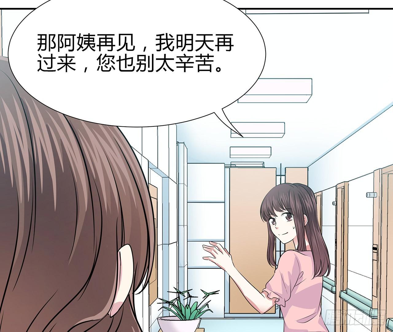 只因为你的一句话(1/2)-第15话