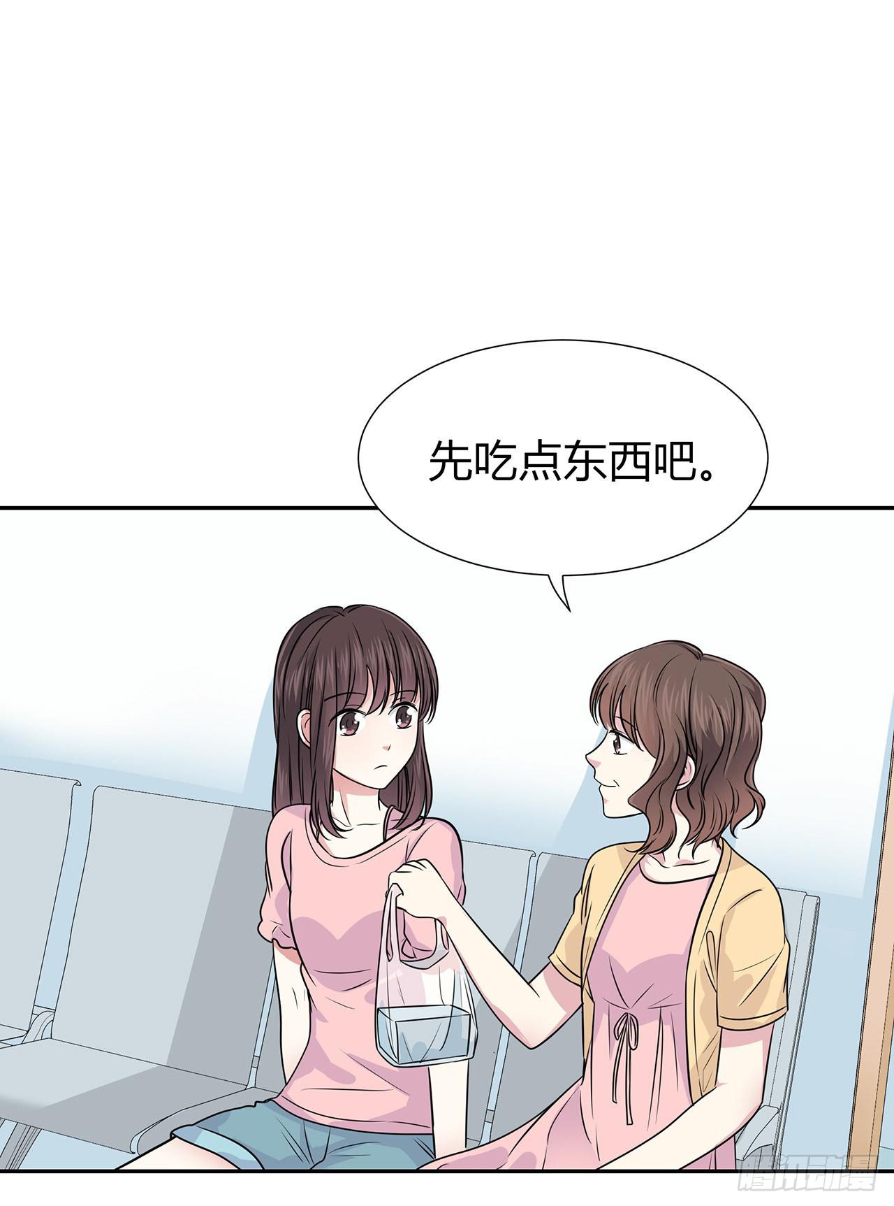 只因为你的一句话(1/2)-第15话