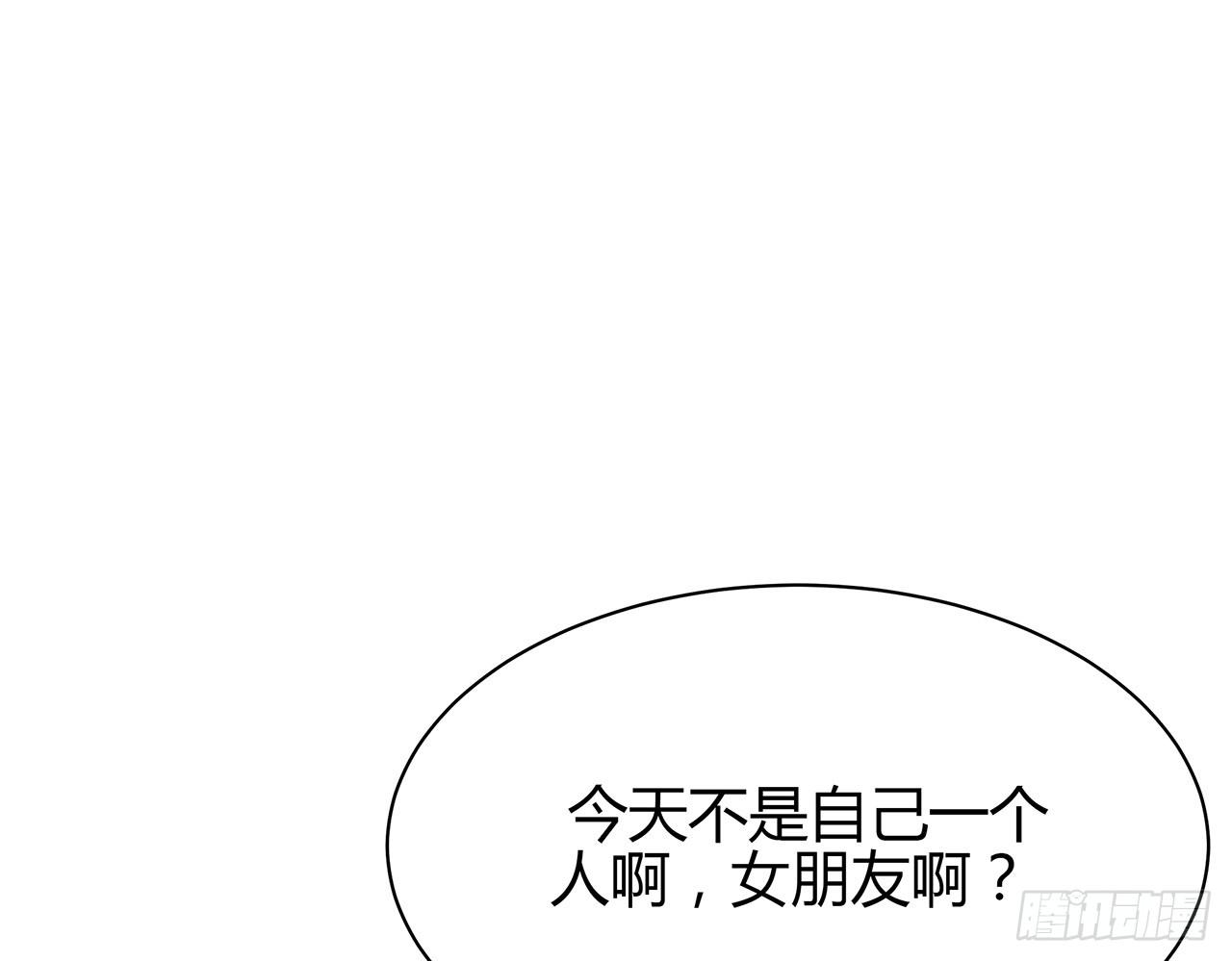 我&hellip;&hellip;很喜欢你(1/3)-第17话