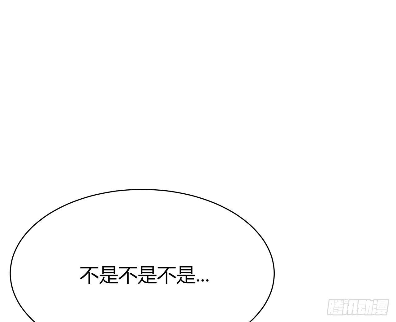 我&hellip;&hellip;很喜欢你(1/3)-第17话