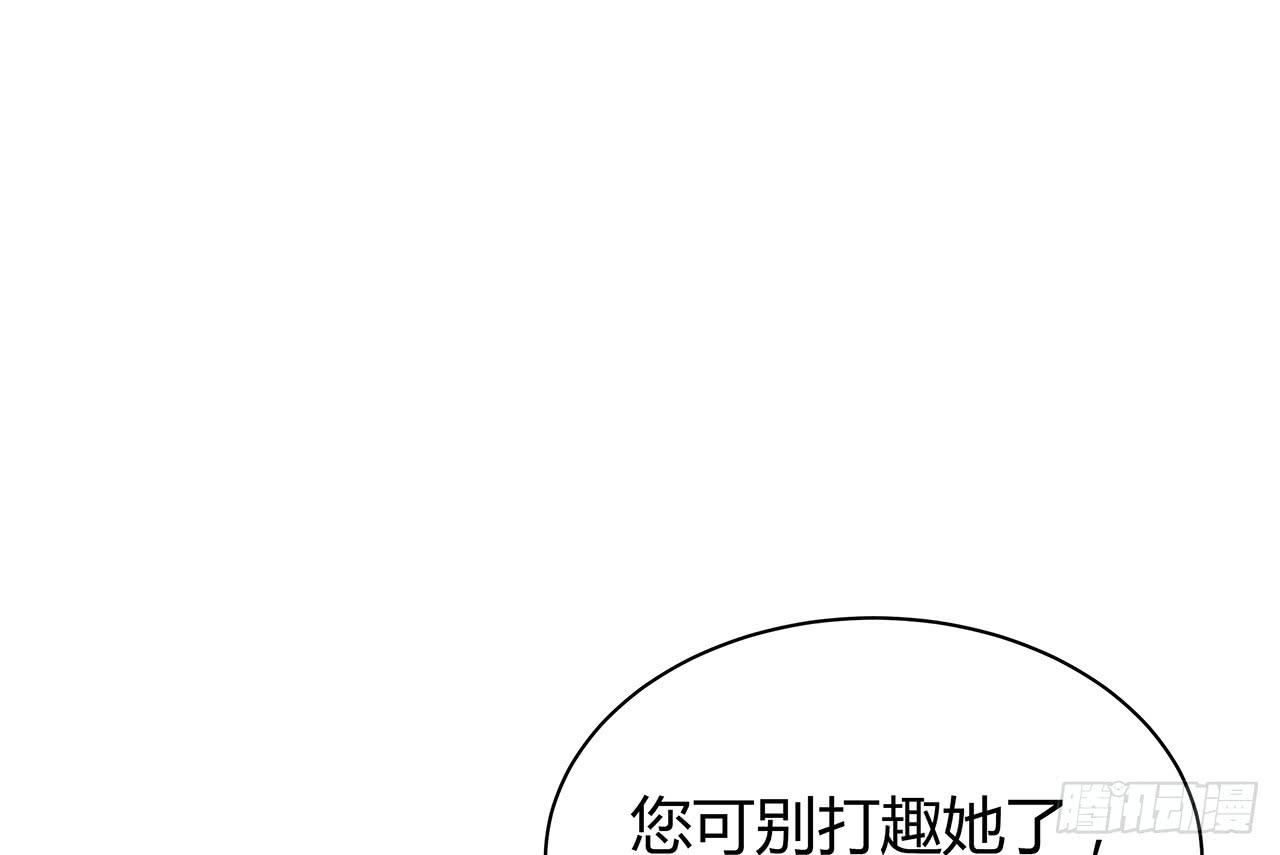 我&hellip;&hellip;很喜欢你(1/3)-第17话