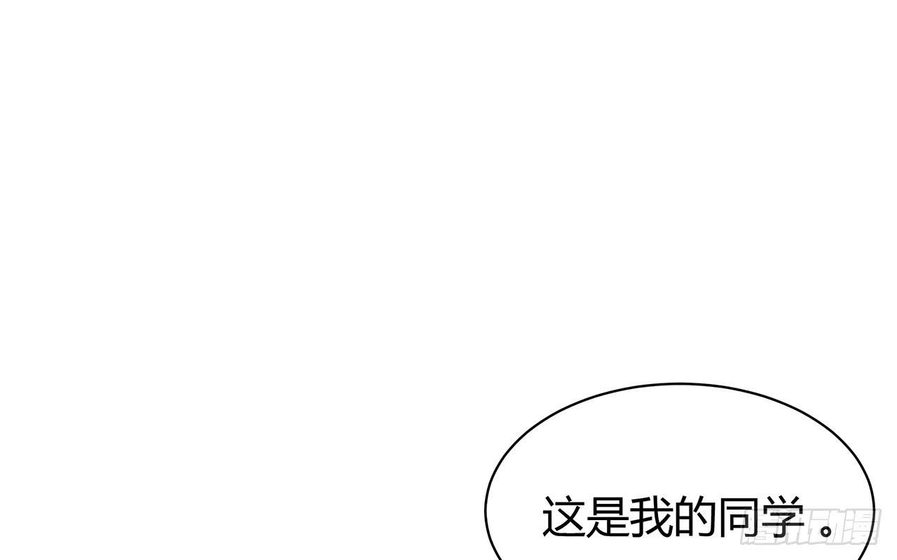 我&hellip;&hellip;很喜欢你(1/3)-第17话