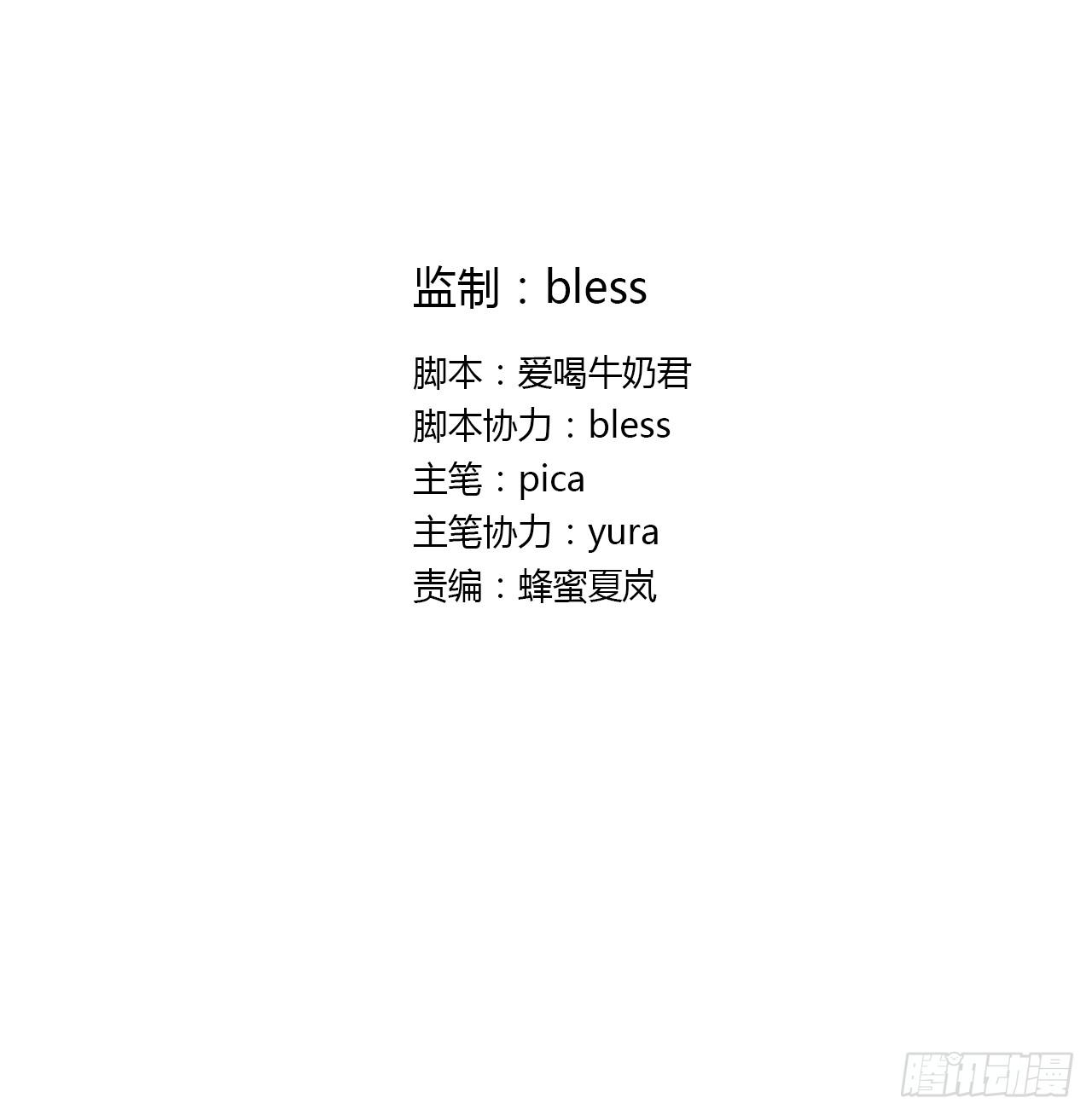 我&hellip;&hellip;很喜欢你(1/3)-第17话