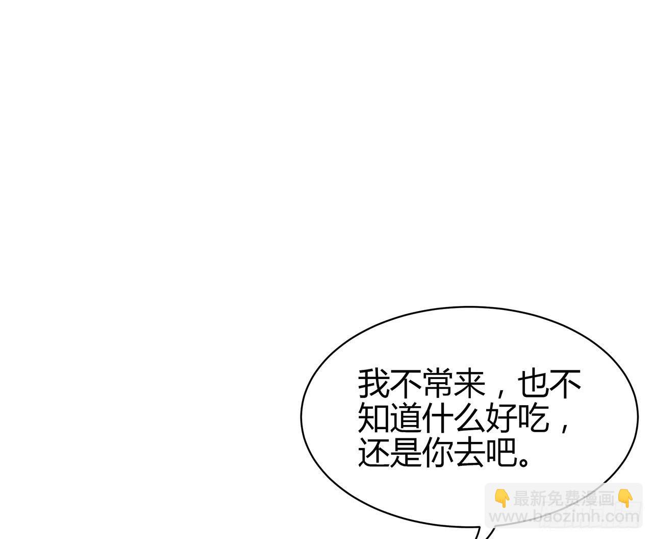 我&hellip;&hellip;很喜欢你(1/3)-第17话
