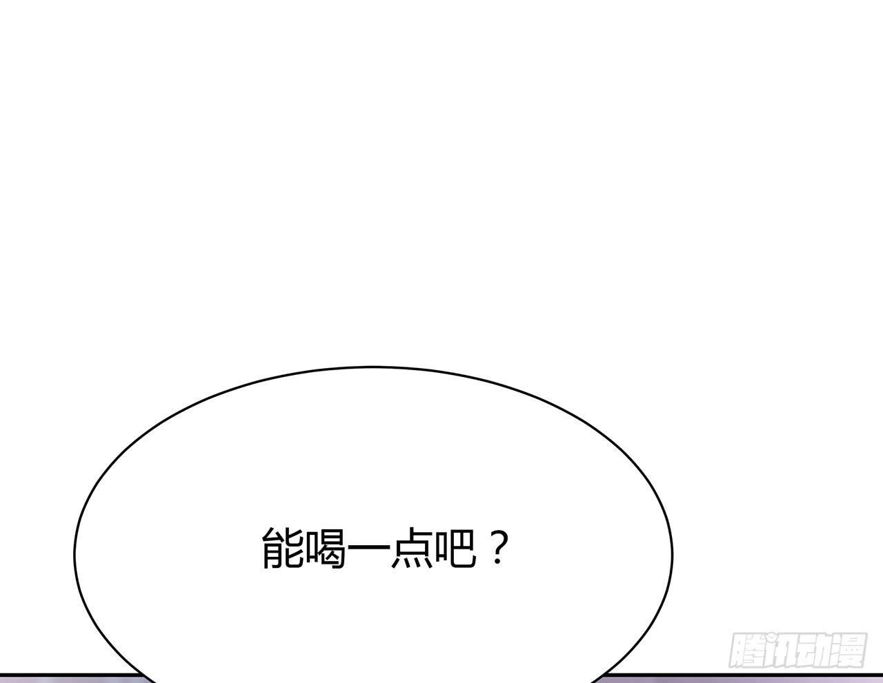我&hellip;&hellip;很喜欢你(1/3)-第17话