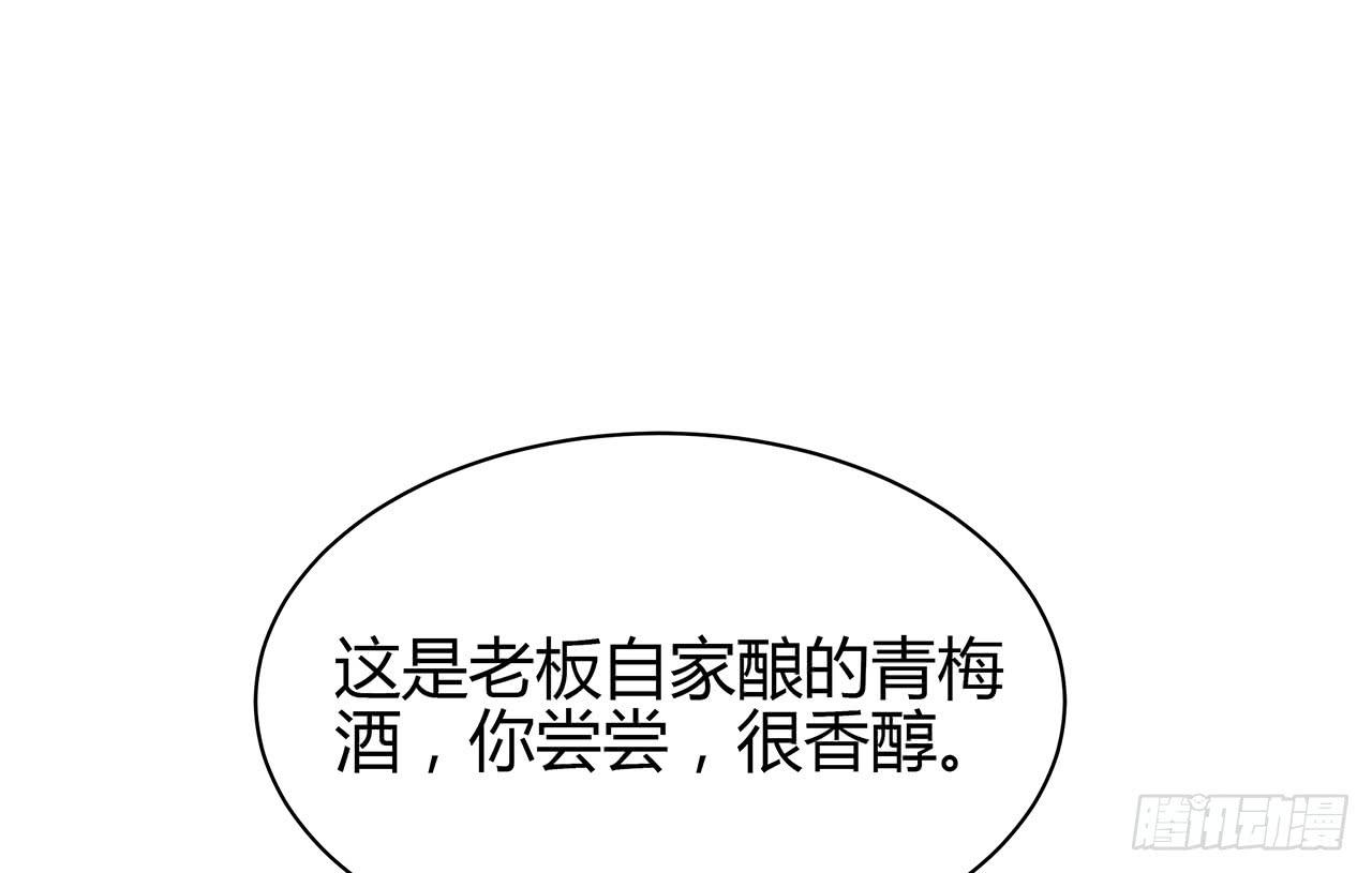 我&hellip;&hellip;很喜欢你(1/3)-第17话