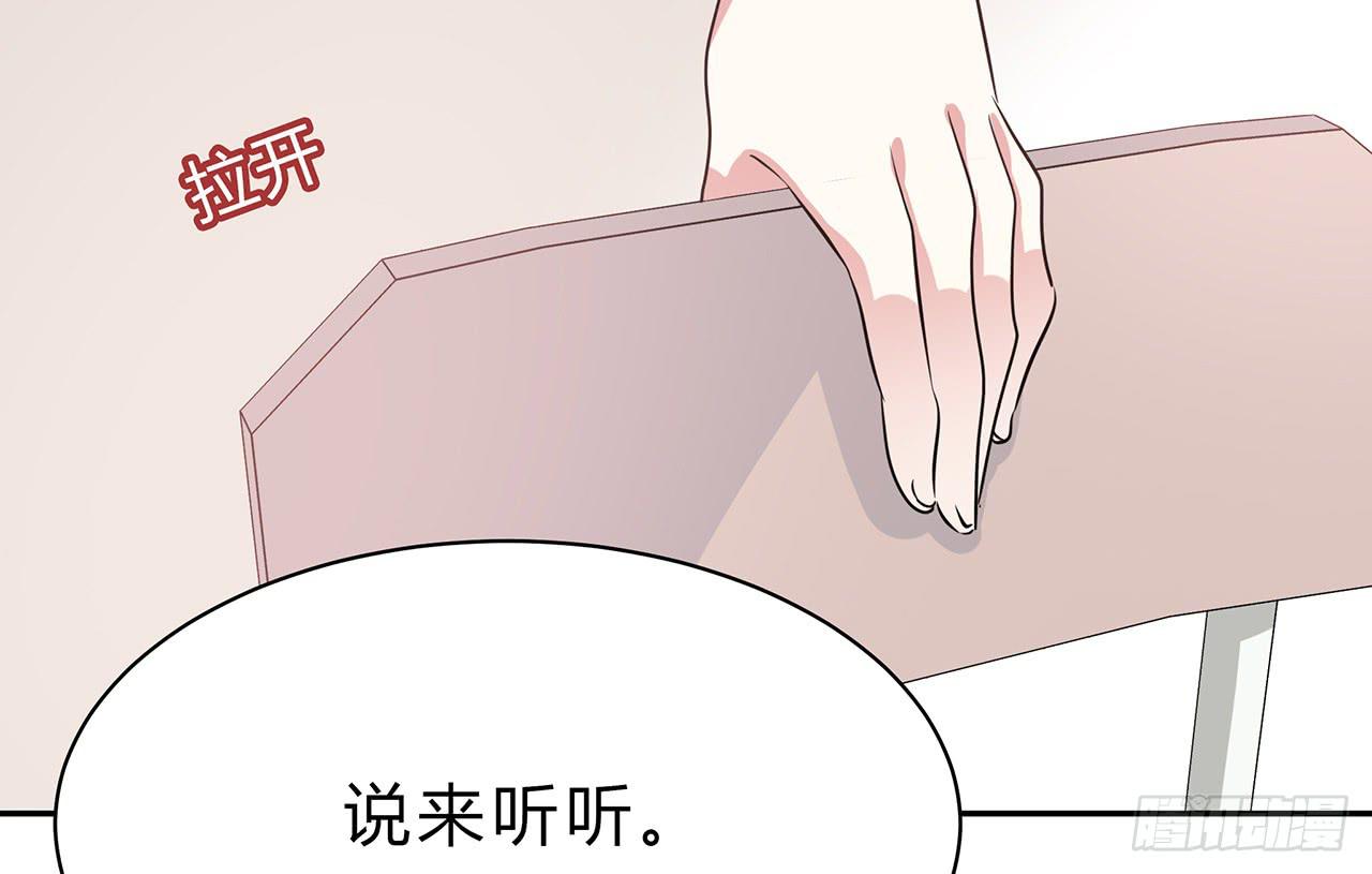 手链(1/2)-第19话