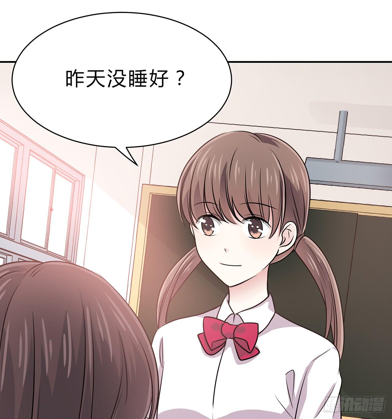 手链(1/2)-第19话