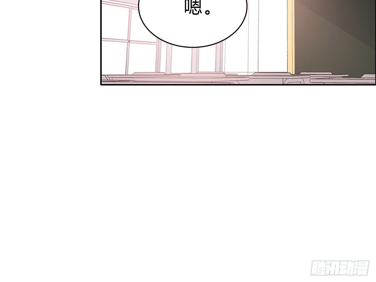 手链(1/2)-第19话