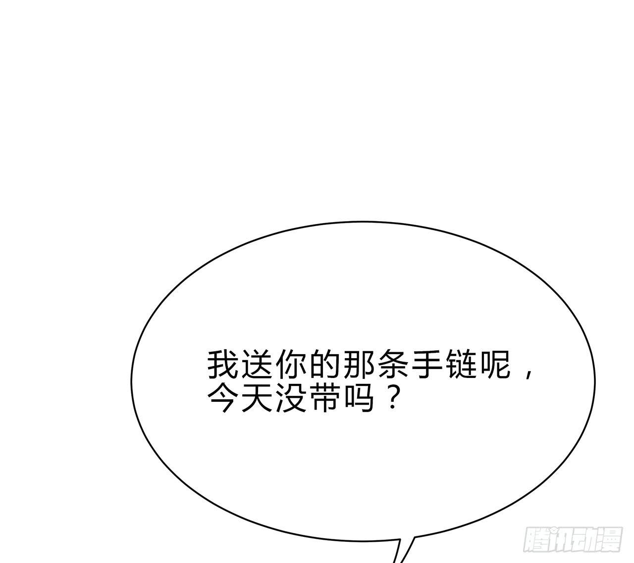 手链(1/2)-第19话