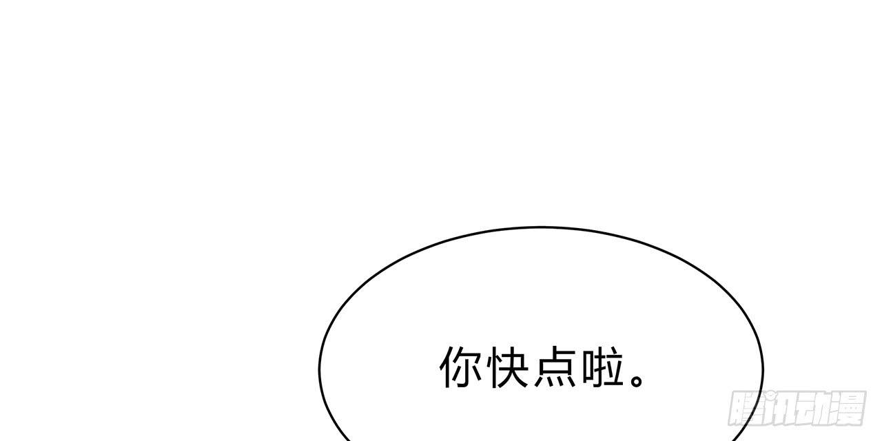 手链(1/2)-第19话