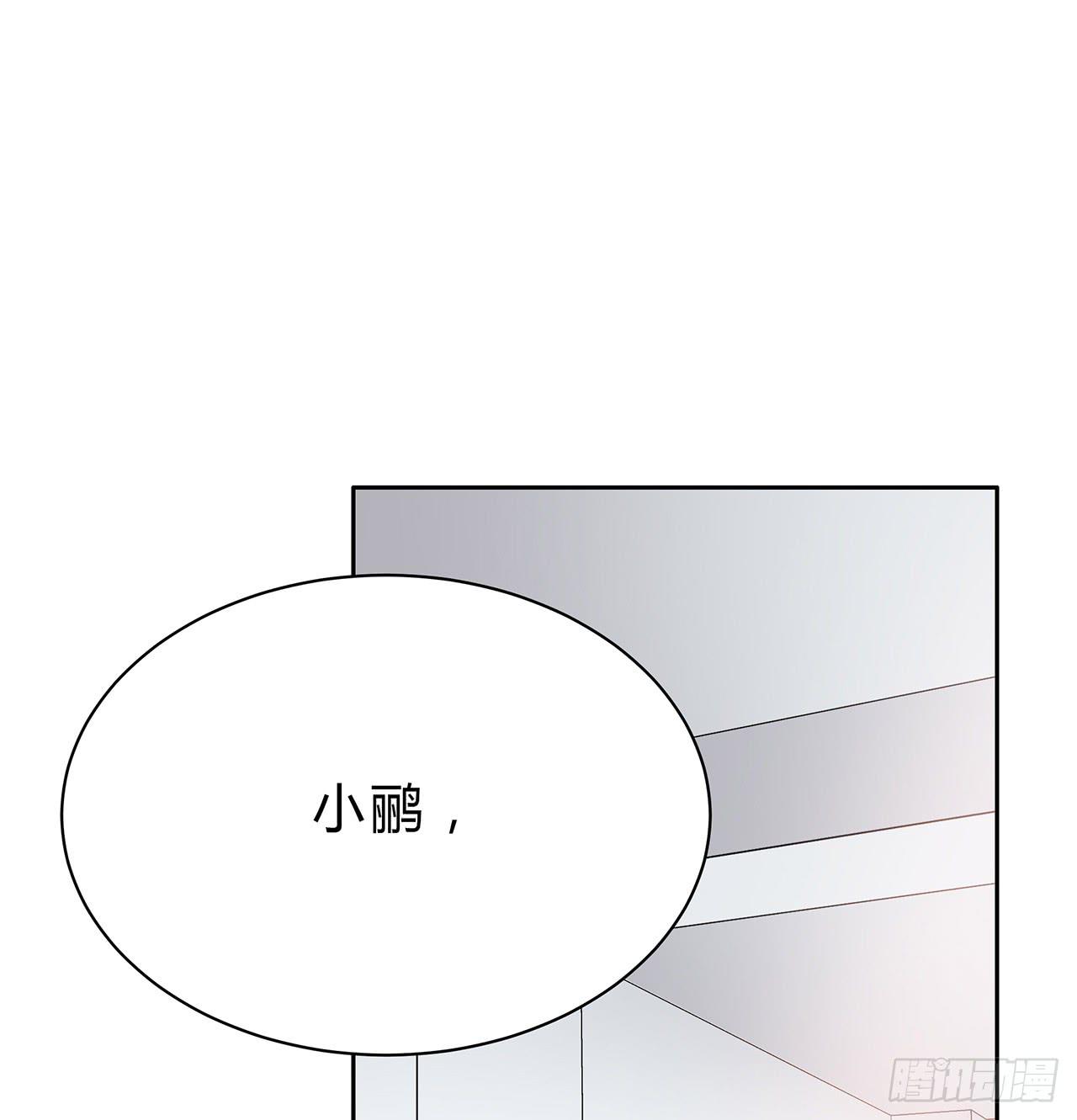 手链(1/2)-第19话