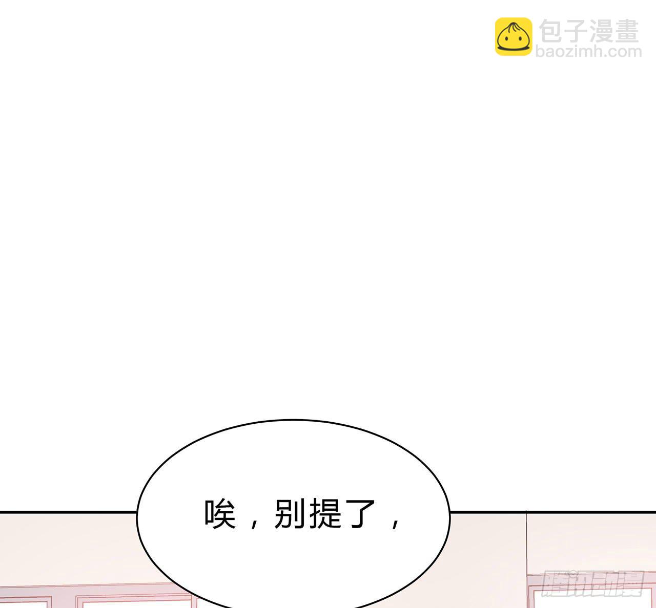 手链(1/2)-第19话