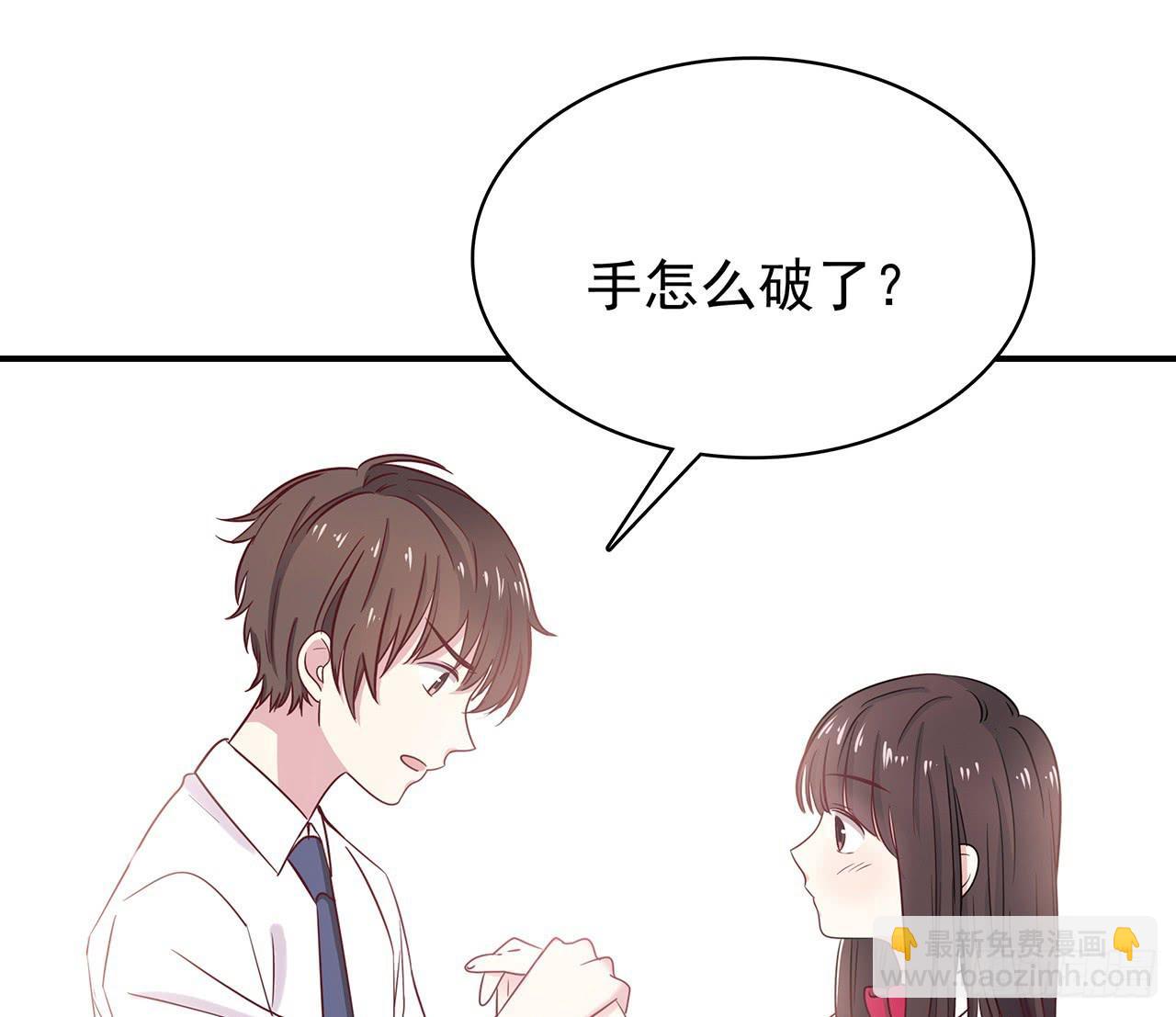 那个名字(1/2)-第3话