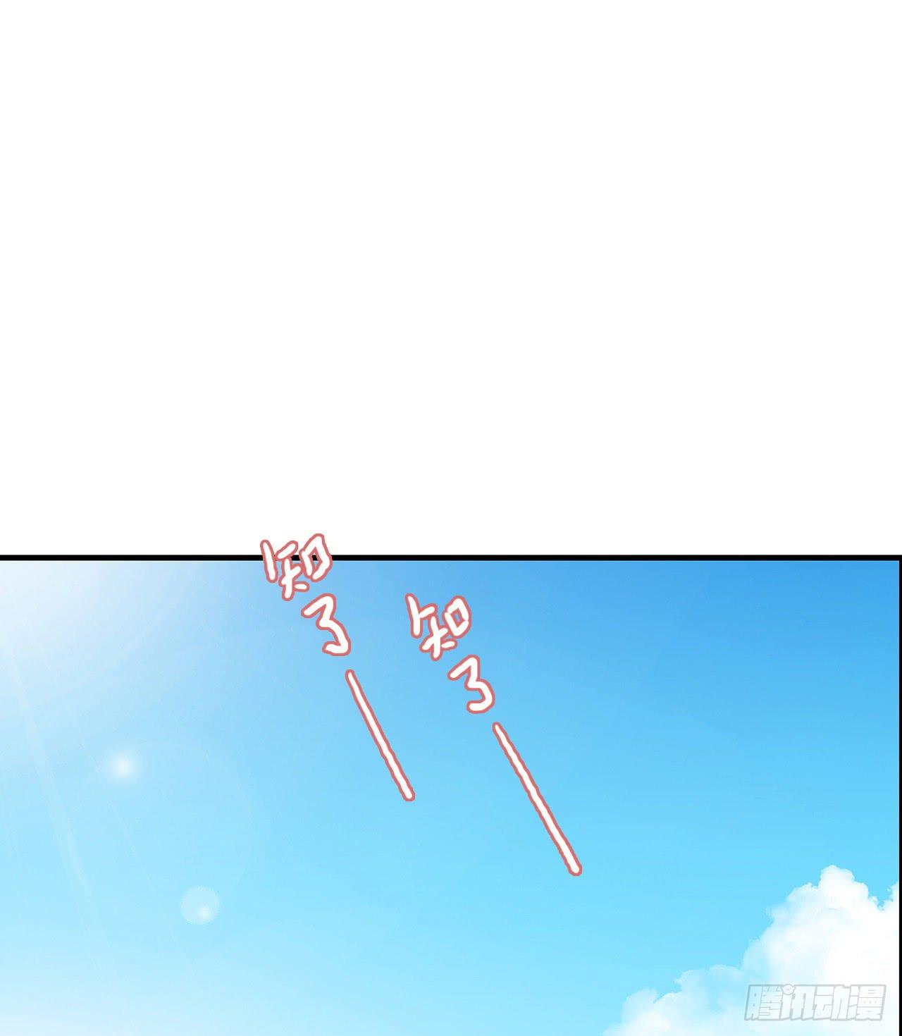 那个名字(1/2)-第3话