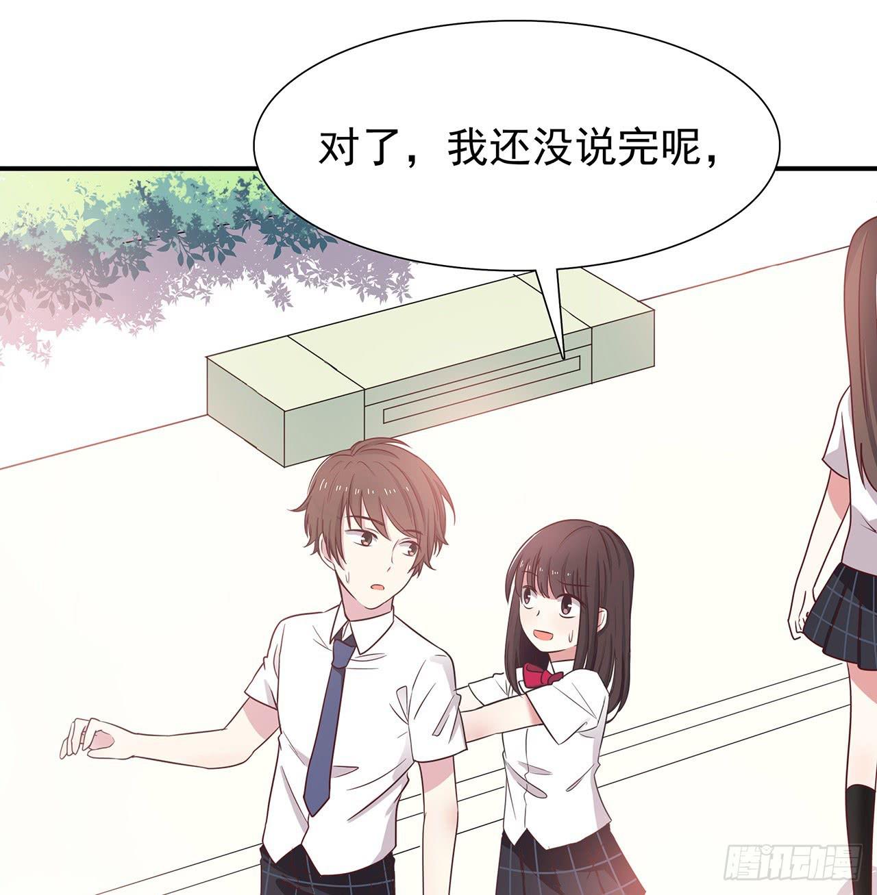 那个名字(1/2)-第3话