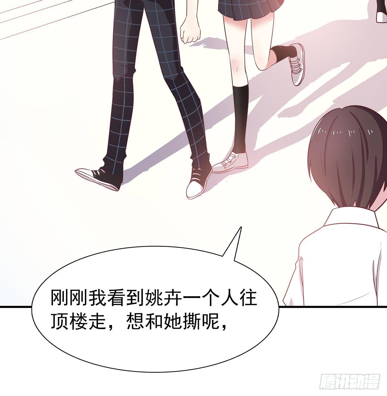 那个名字(1/2)-第3话
