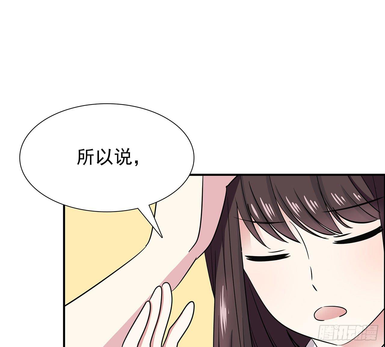 那个名字(1/2)-第3话