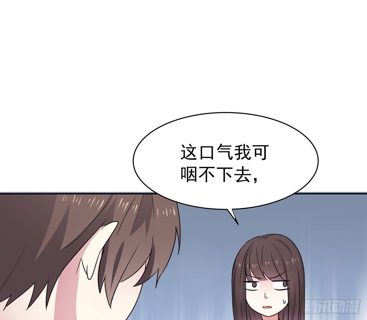 那个名字(1/2)-第3话
