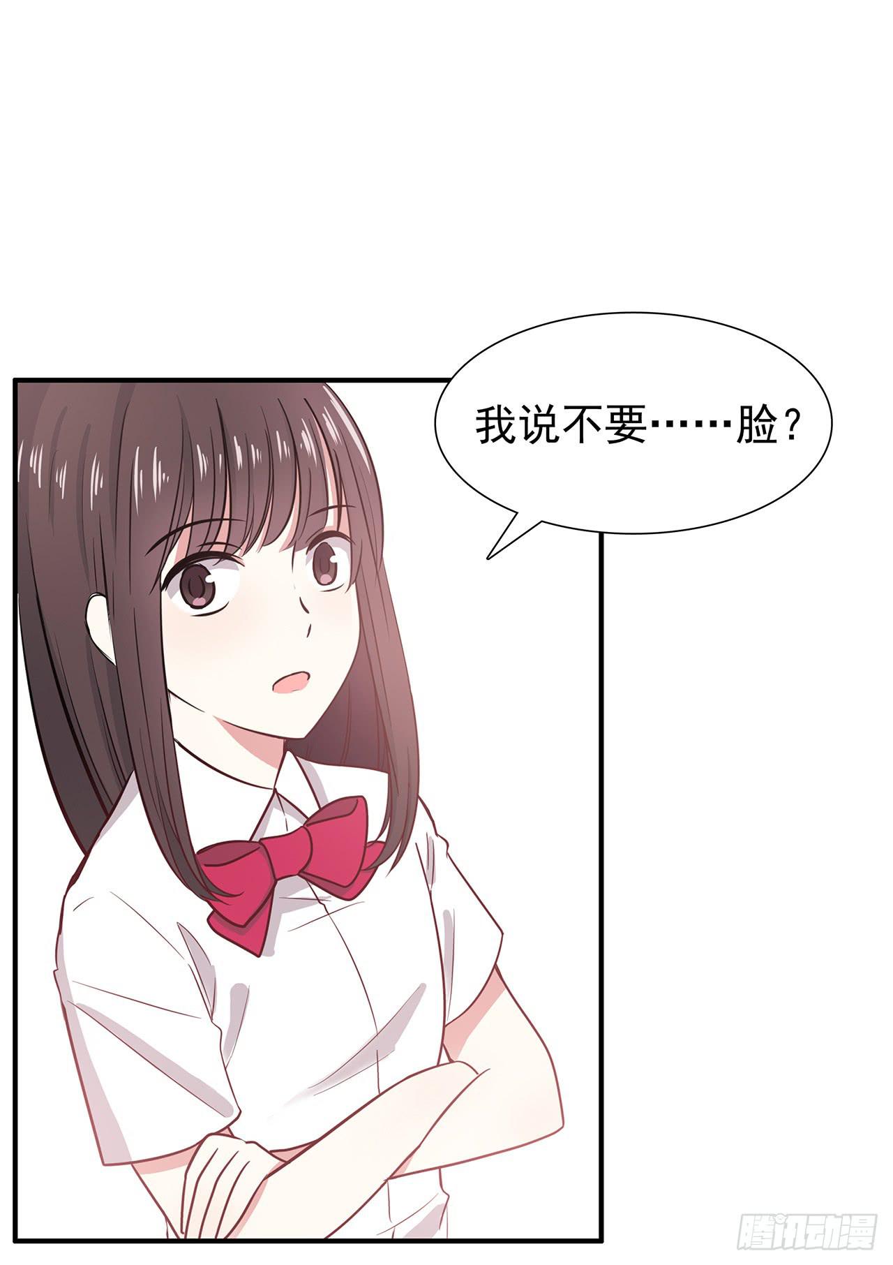 那个名字(1/2)-第3话