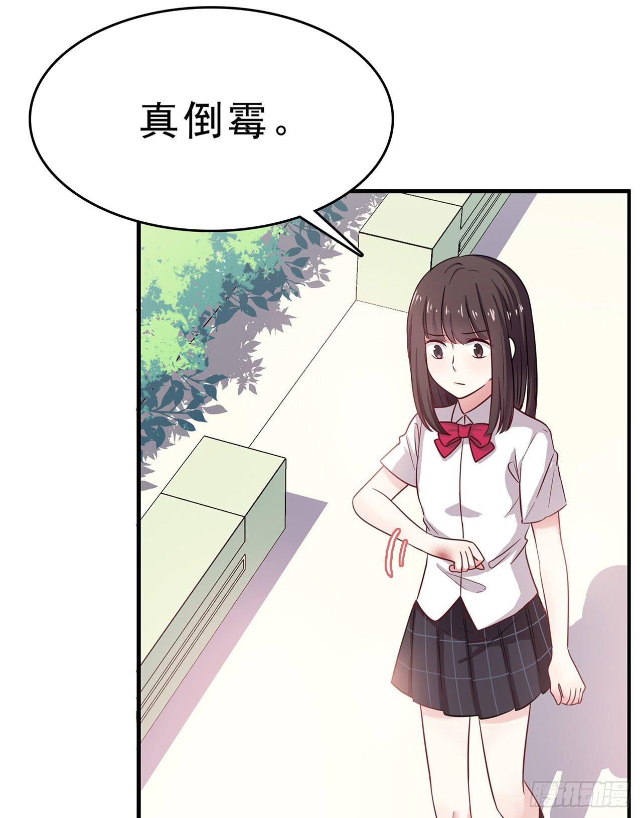 那个名字(1/2)-第3话