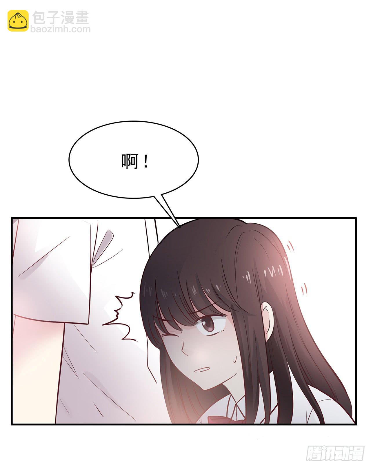 那个名字(1/2)-第3话