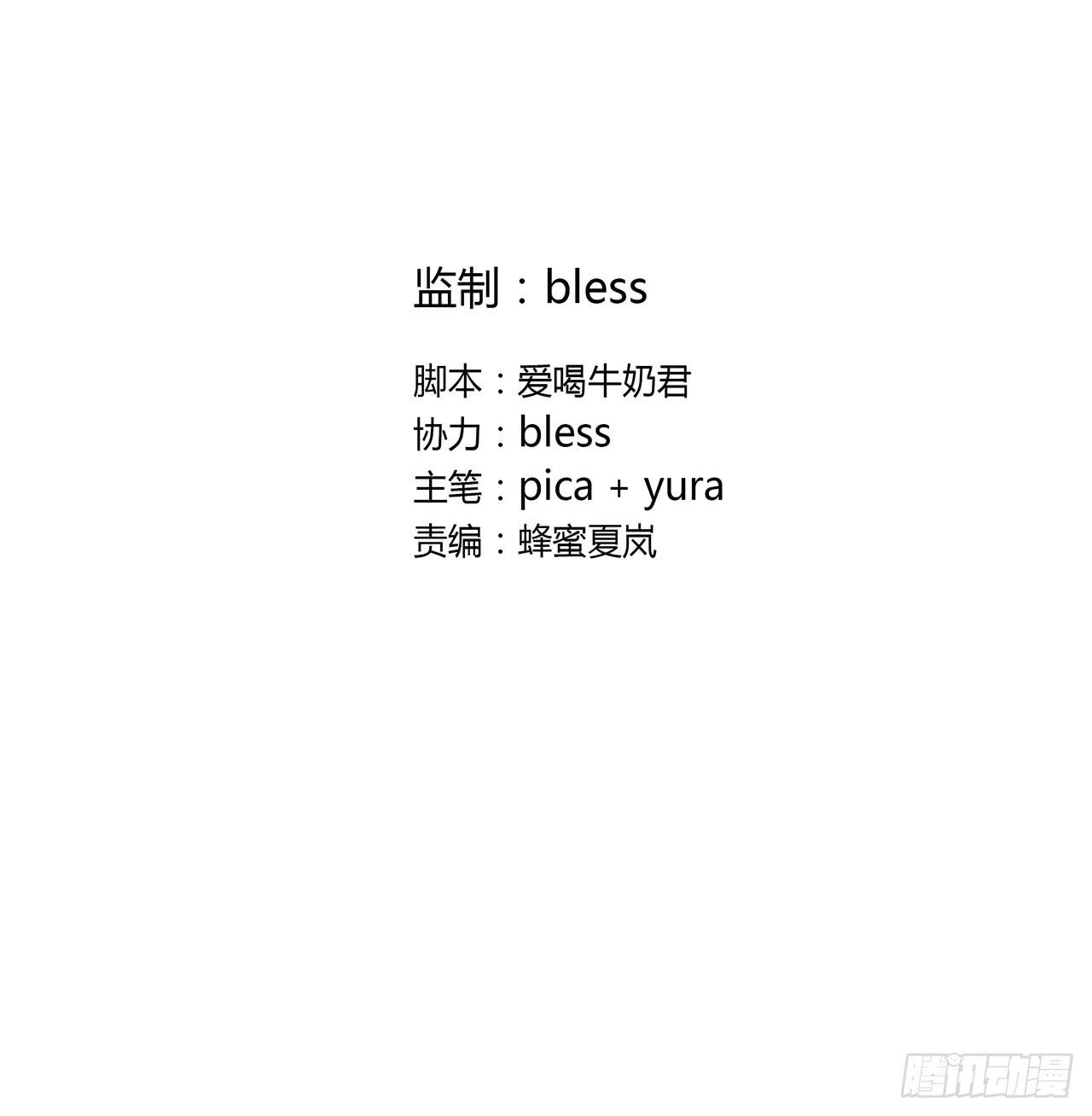 隐瞒(1/2)-第21话