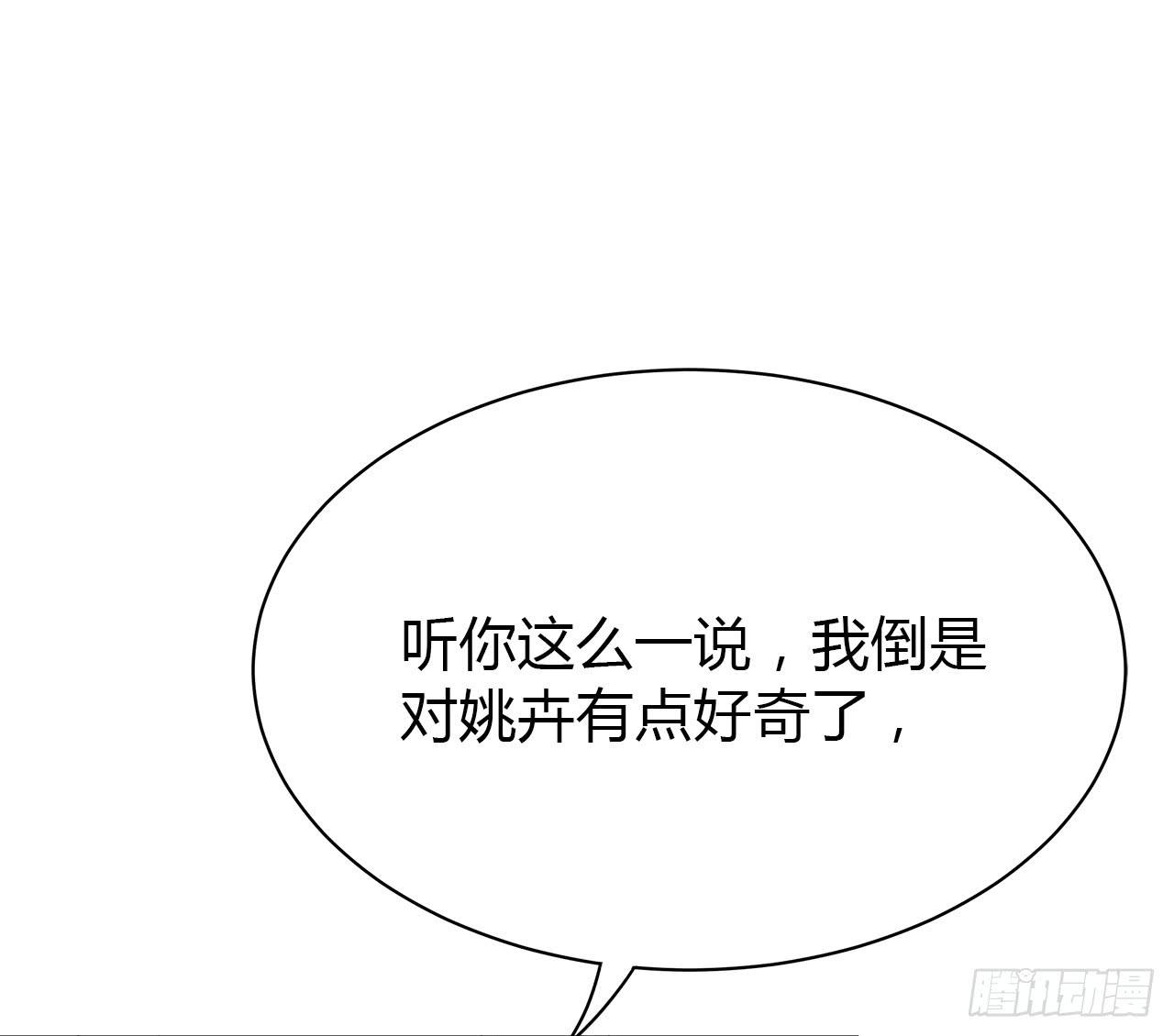 隐瞒(1/2)-第21话