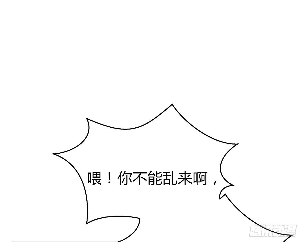 隐瞒(1/2)-第21话