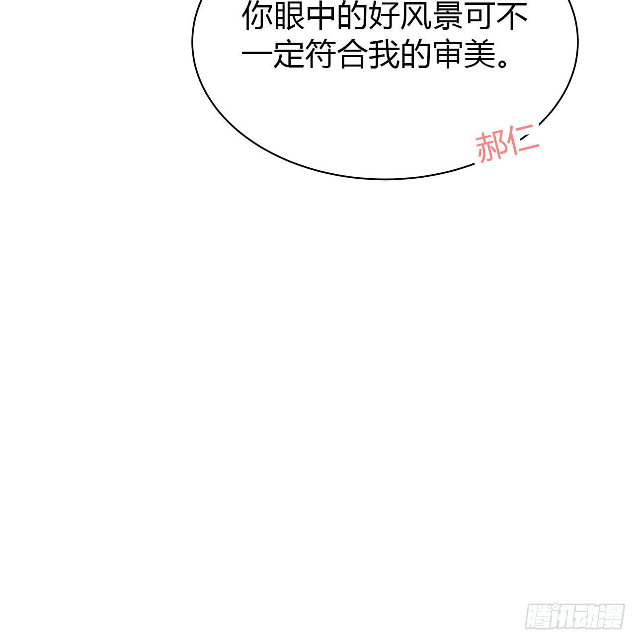隐瞒(1/2)-第21话