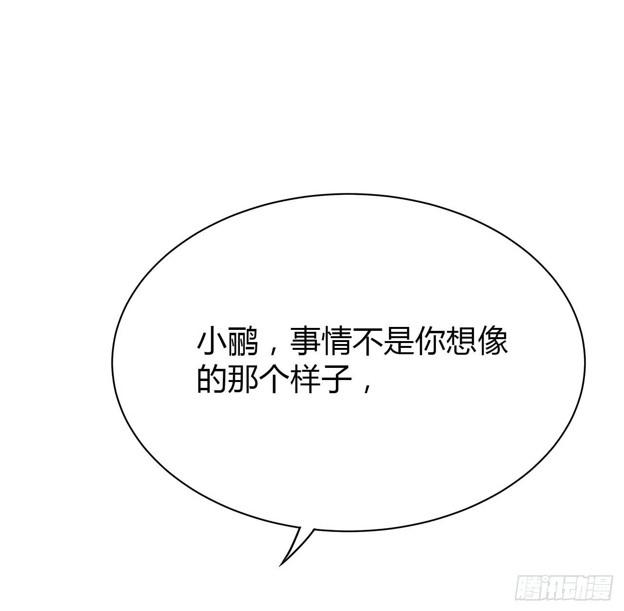 隐瞒(1/2)-第21话