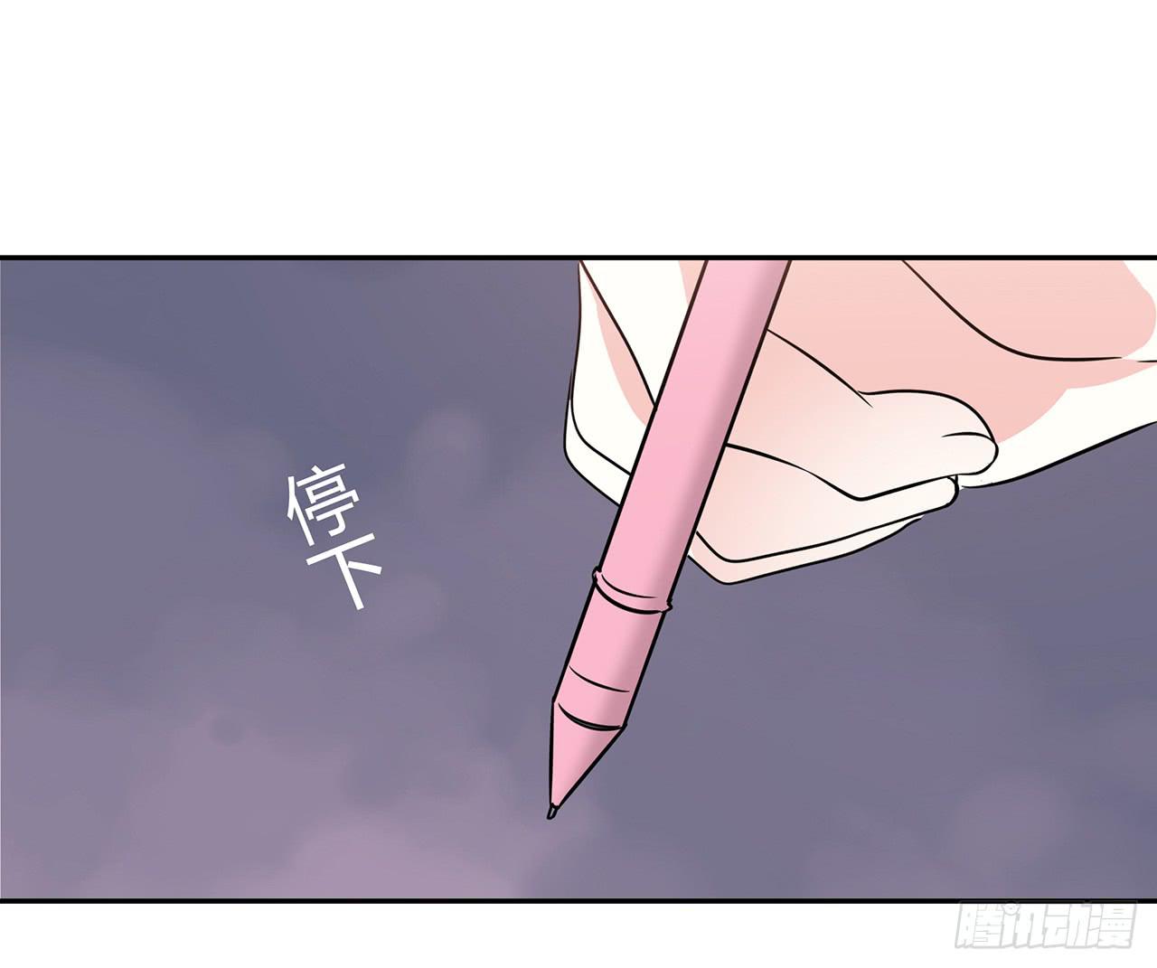 以为我怀孕了？(1/2)-第23话