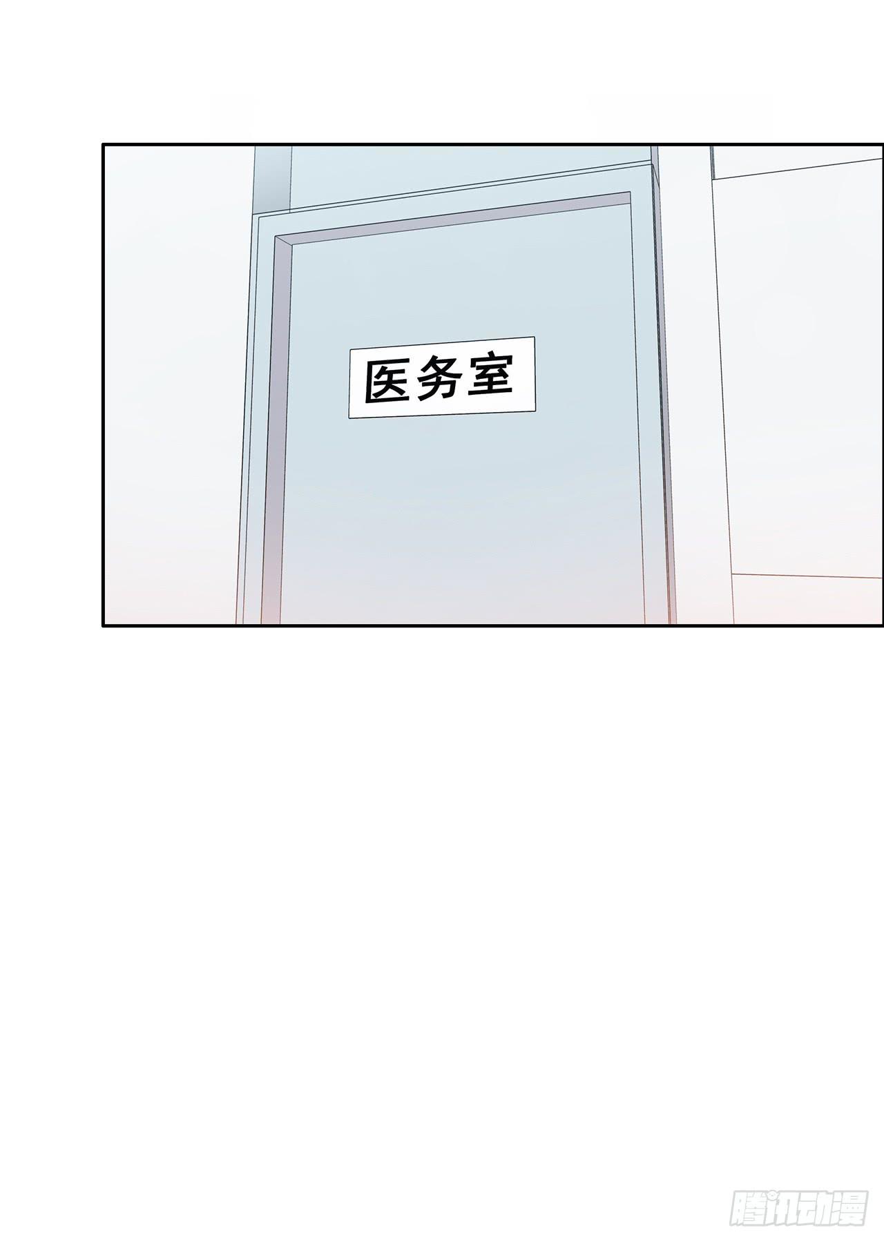 以为我怀孕了？(1/2)-第23话