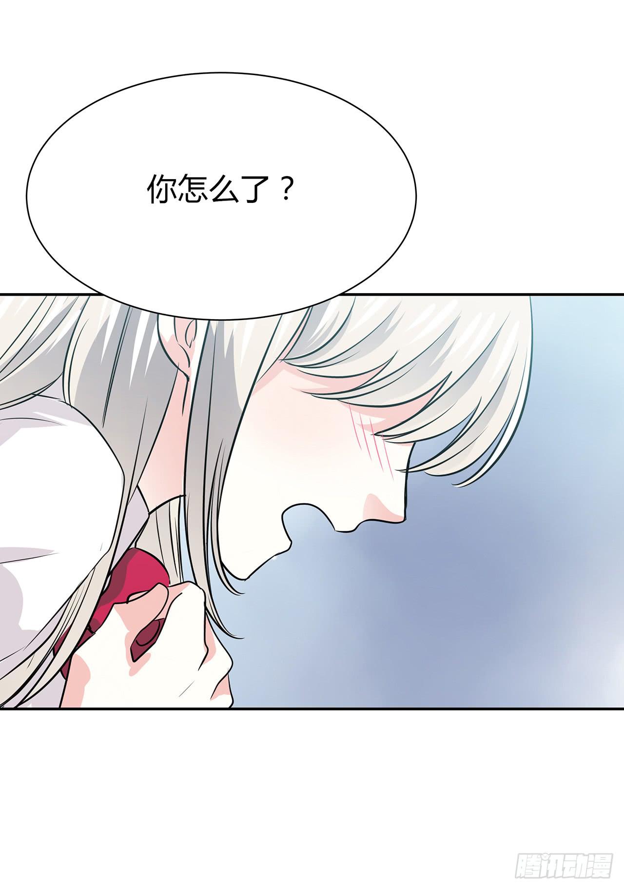 以为我怀孕了？(1/2)-第23话