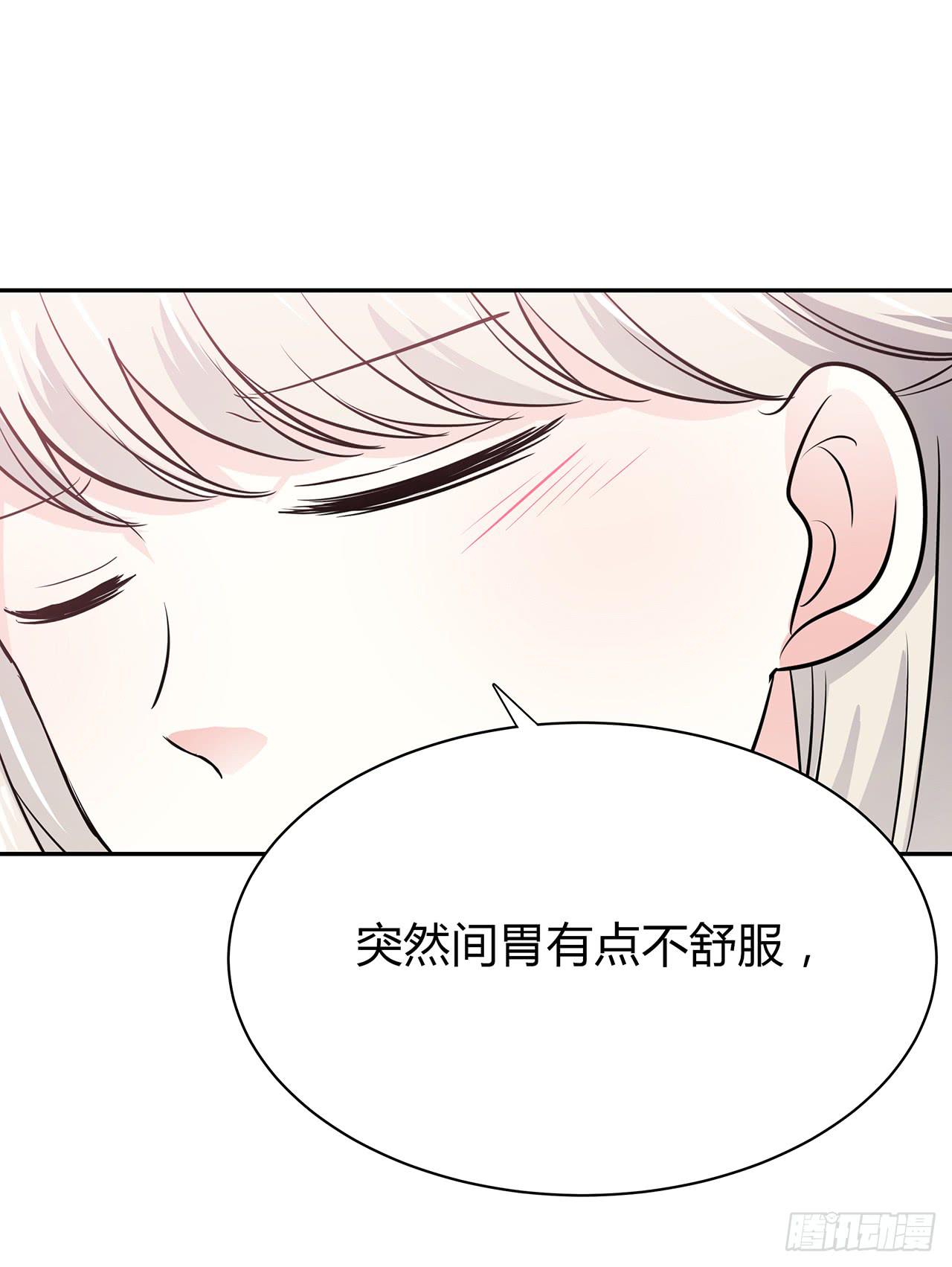 以为我怀孕了？(1/2)-第23话