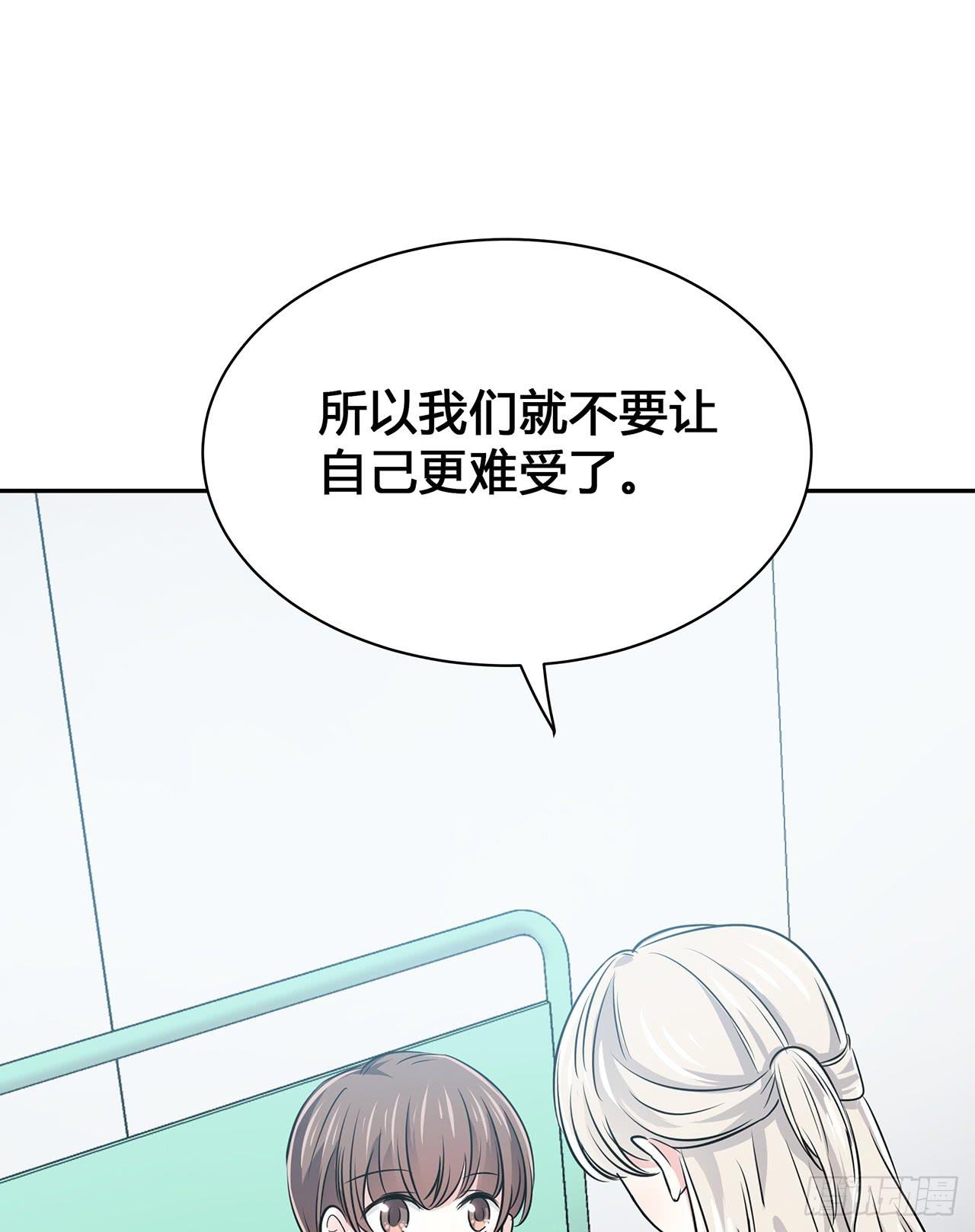 以为我怀孕了？(1/2)-第23话