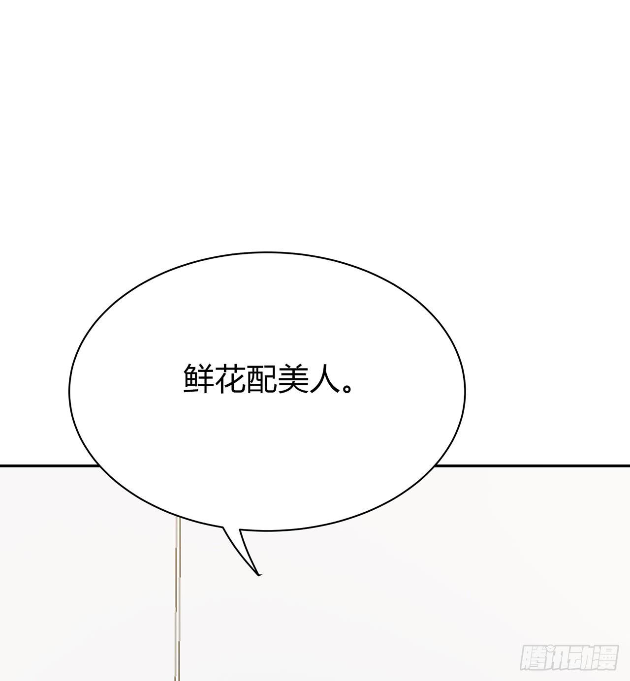 人渣(1/4)-第25话