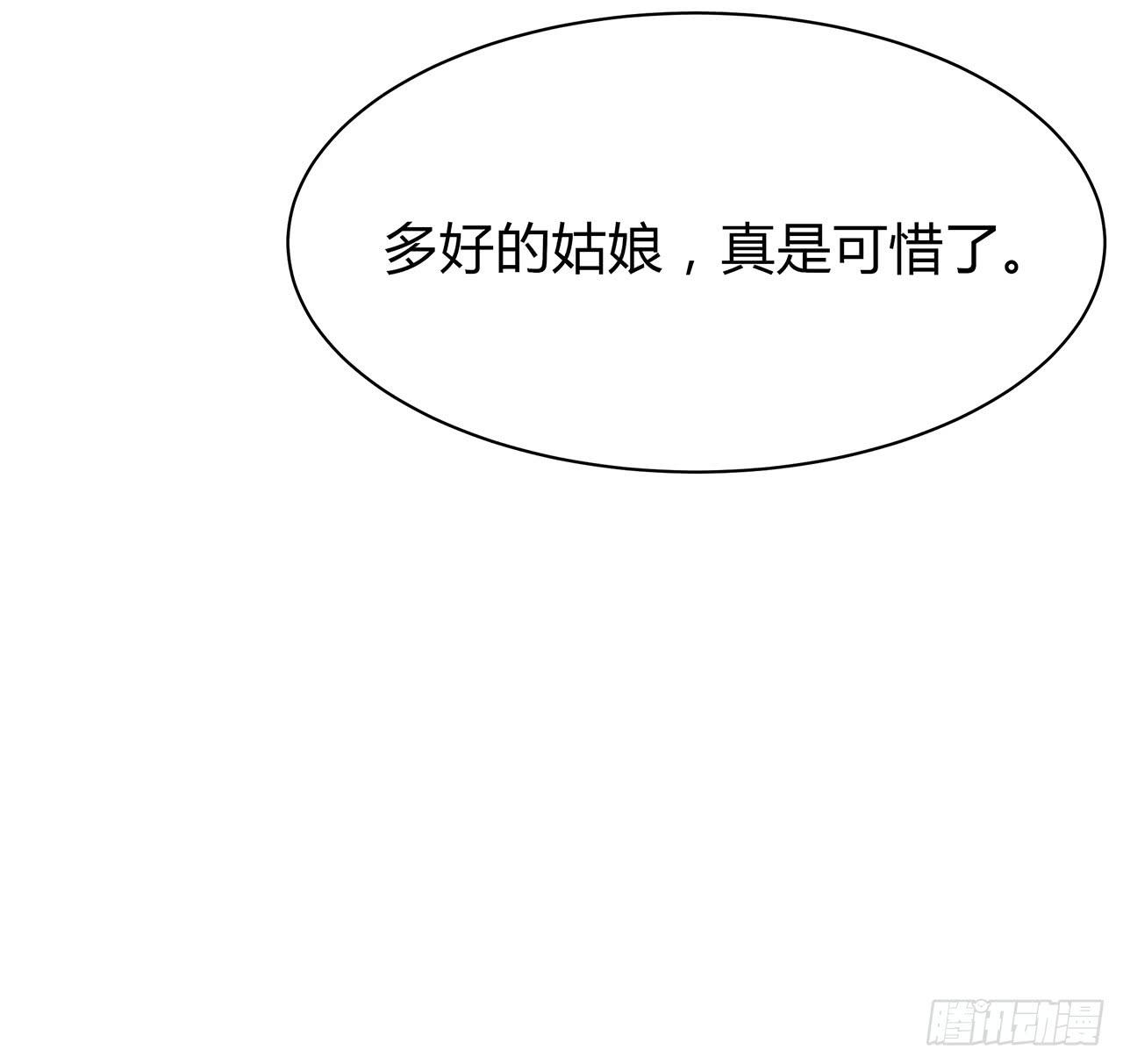 人渣(1/4)-第25话