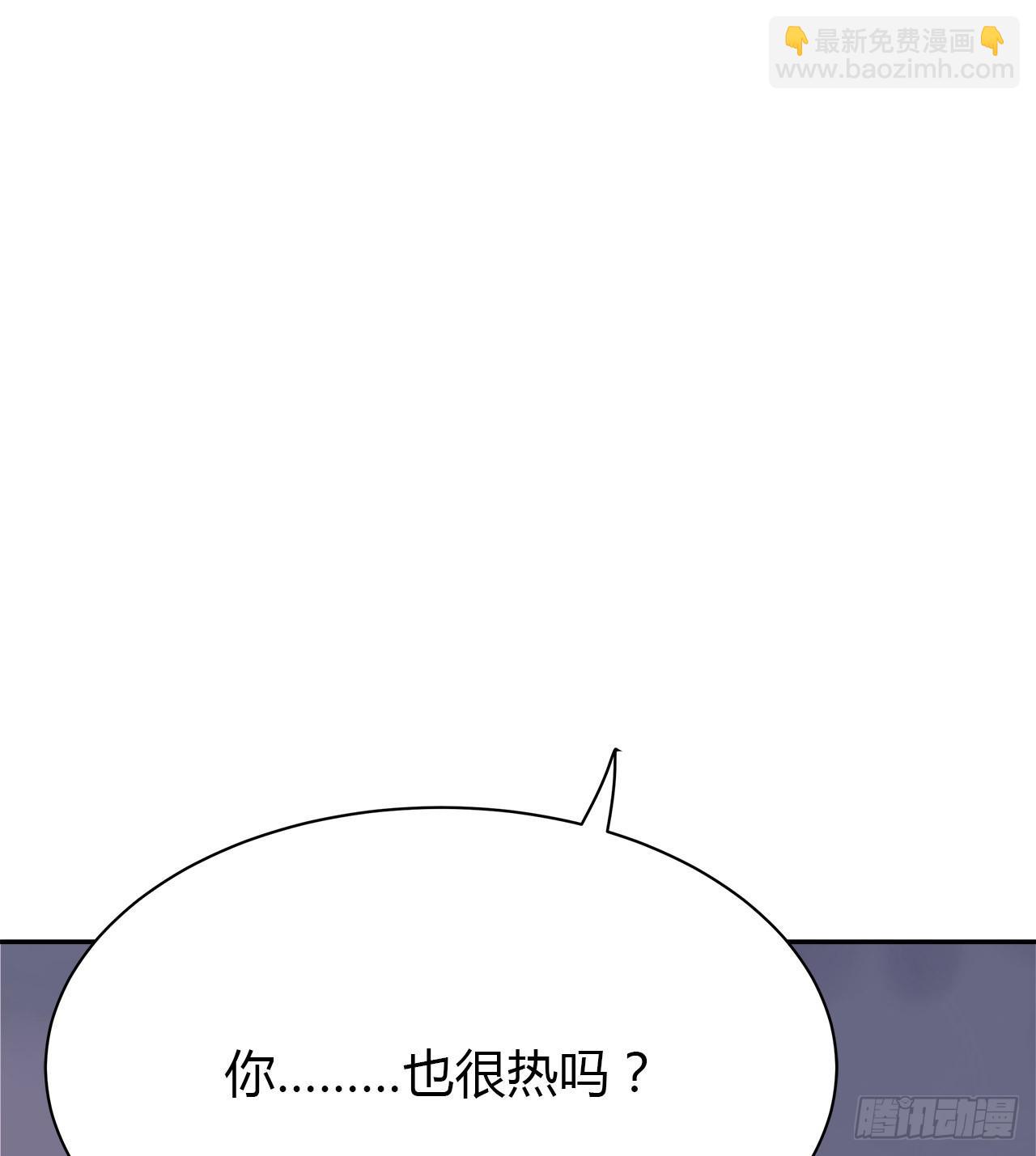 最初的相遇-第27话