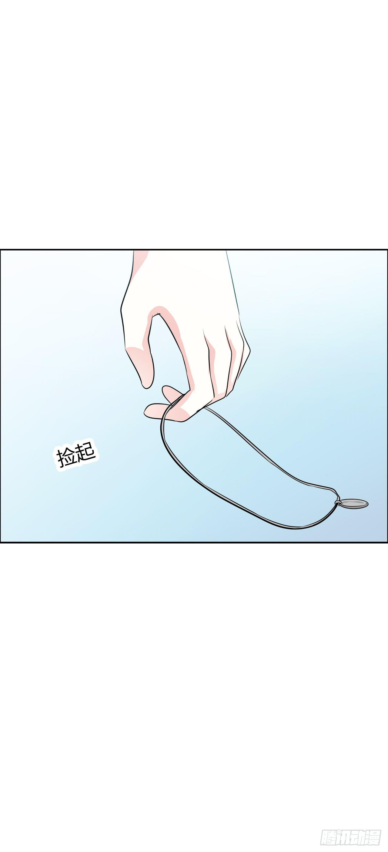 最初的相遇-第27话
