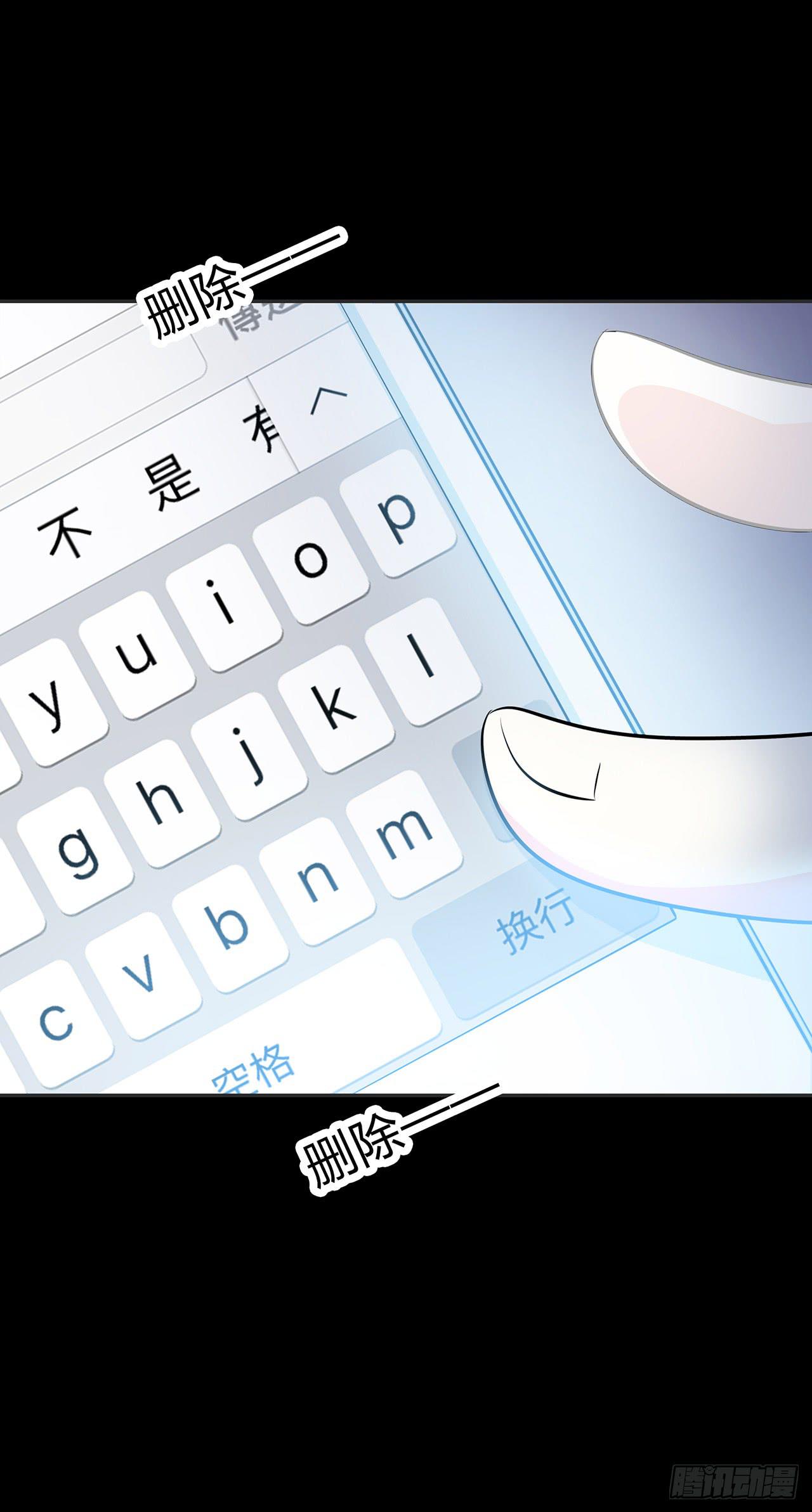 你能原谅我吗(1/2)-第31话