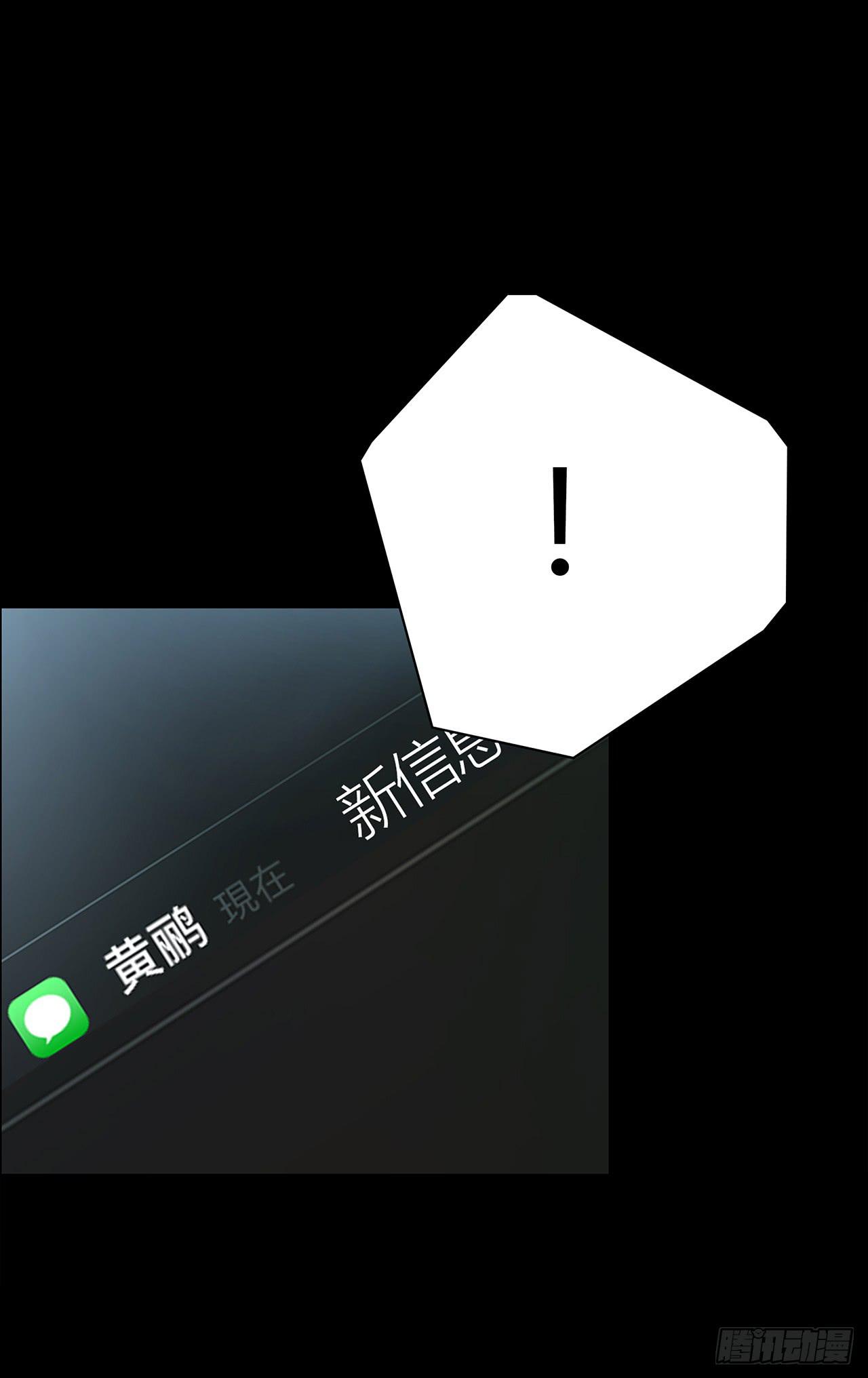 你能原谅我吗(1/2)-第31话