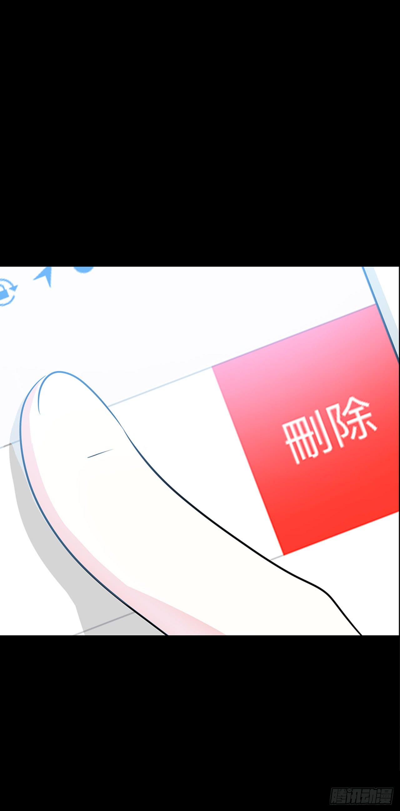 你能原谅我吗(1/2)-第31话