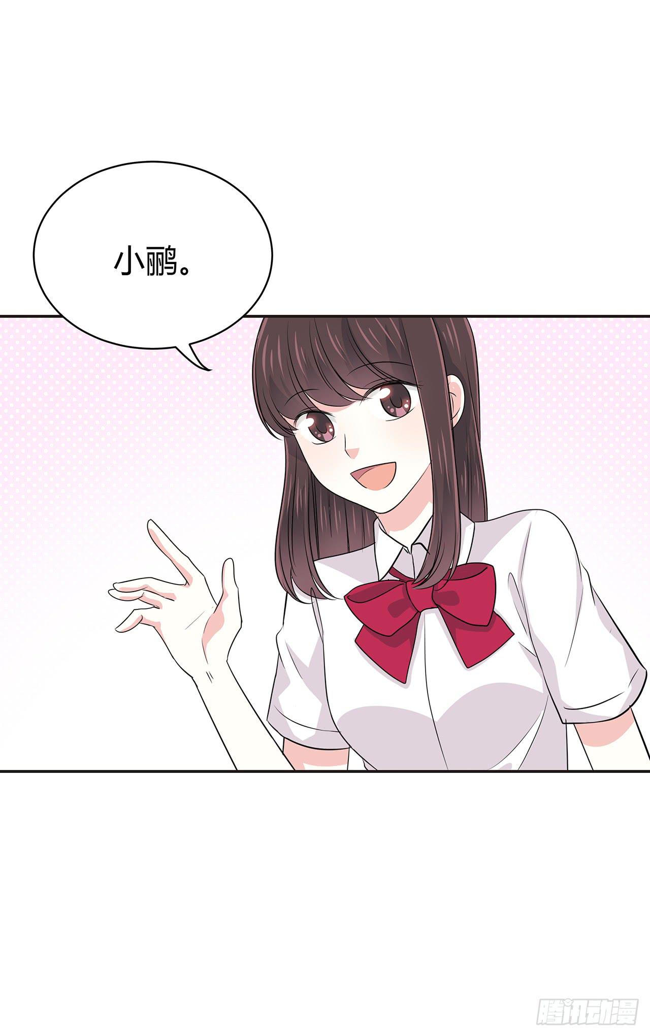 践踏-第33话