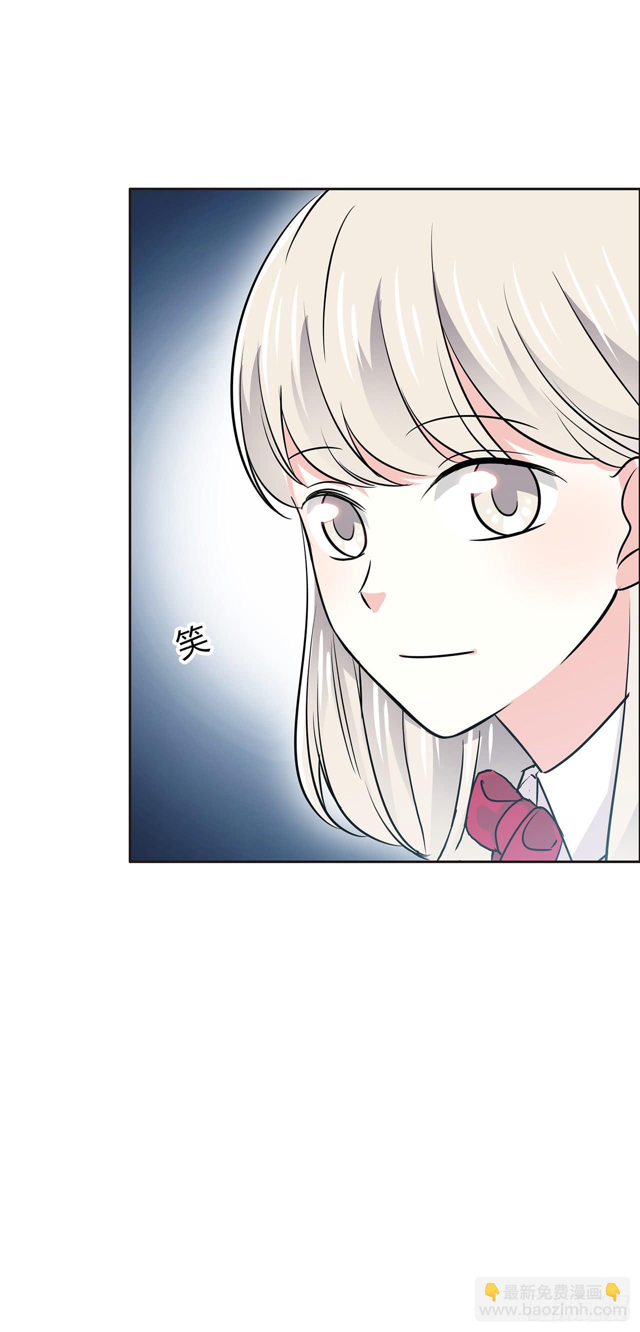 践踏-第33话