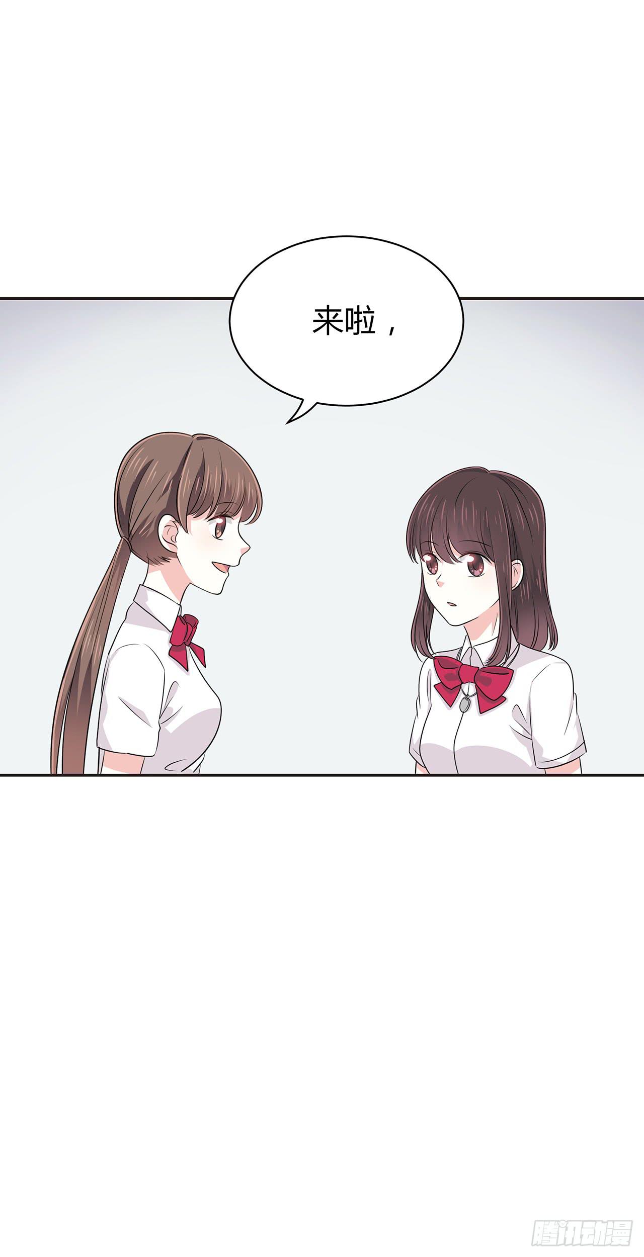 践踏-第33话