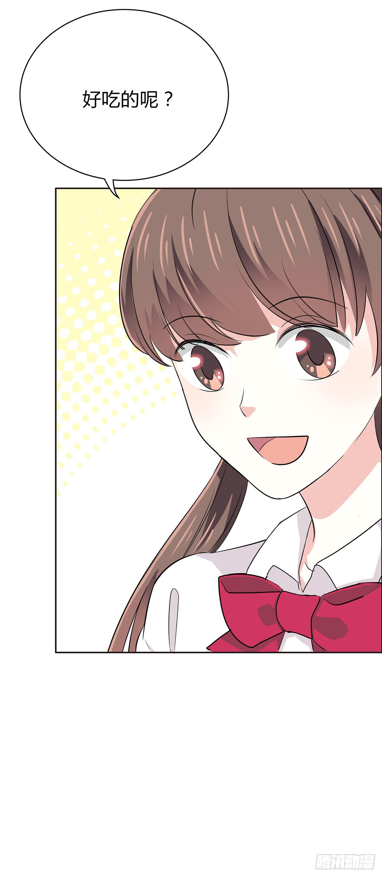 践踏-第33话
